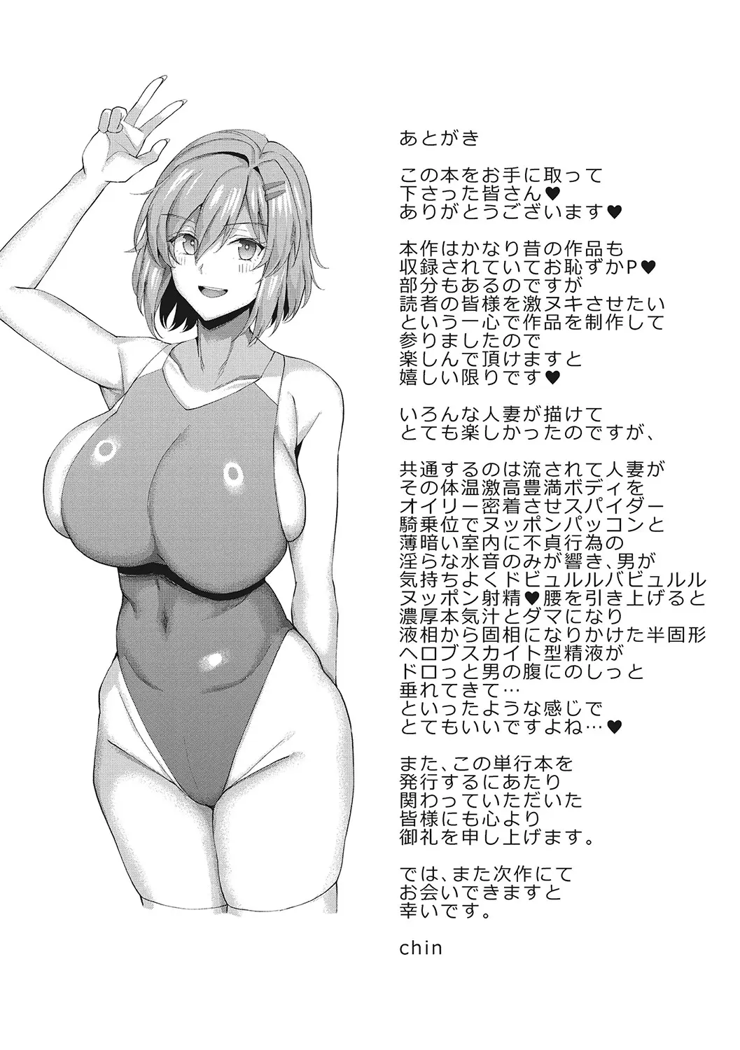 웹툰 이미지 191