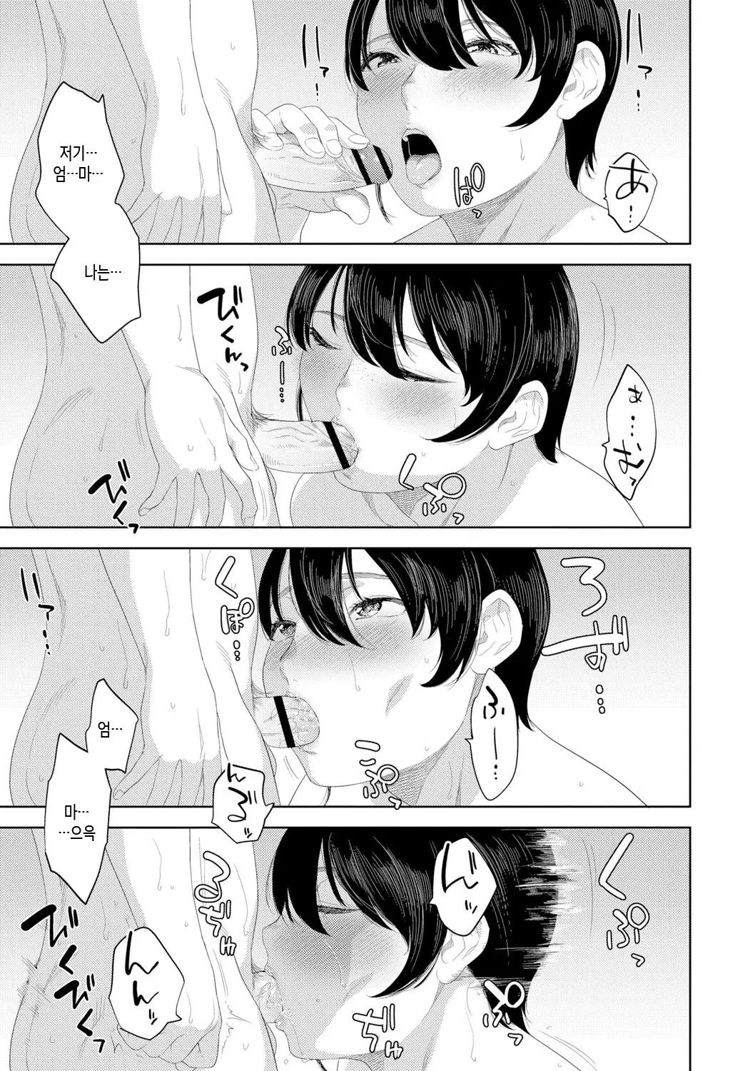 웹툰 이미지 52