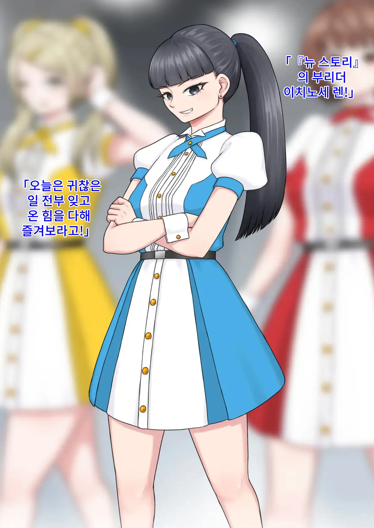 웹툰 이미지 5