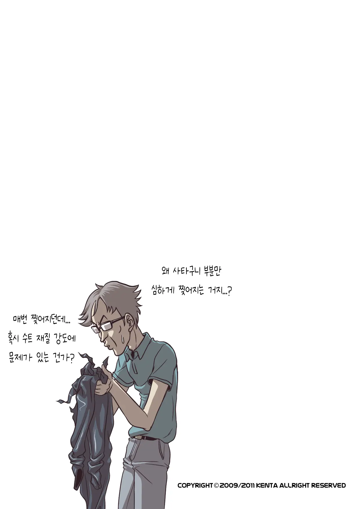 웹툰 이미지 26
