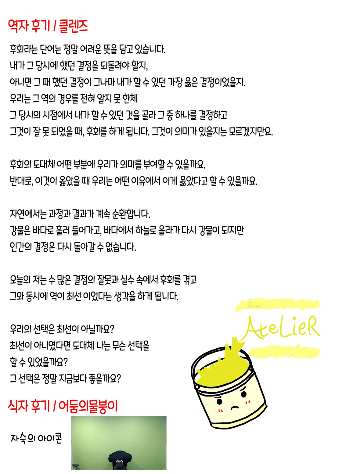 웹툰 이미지 31