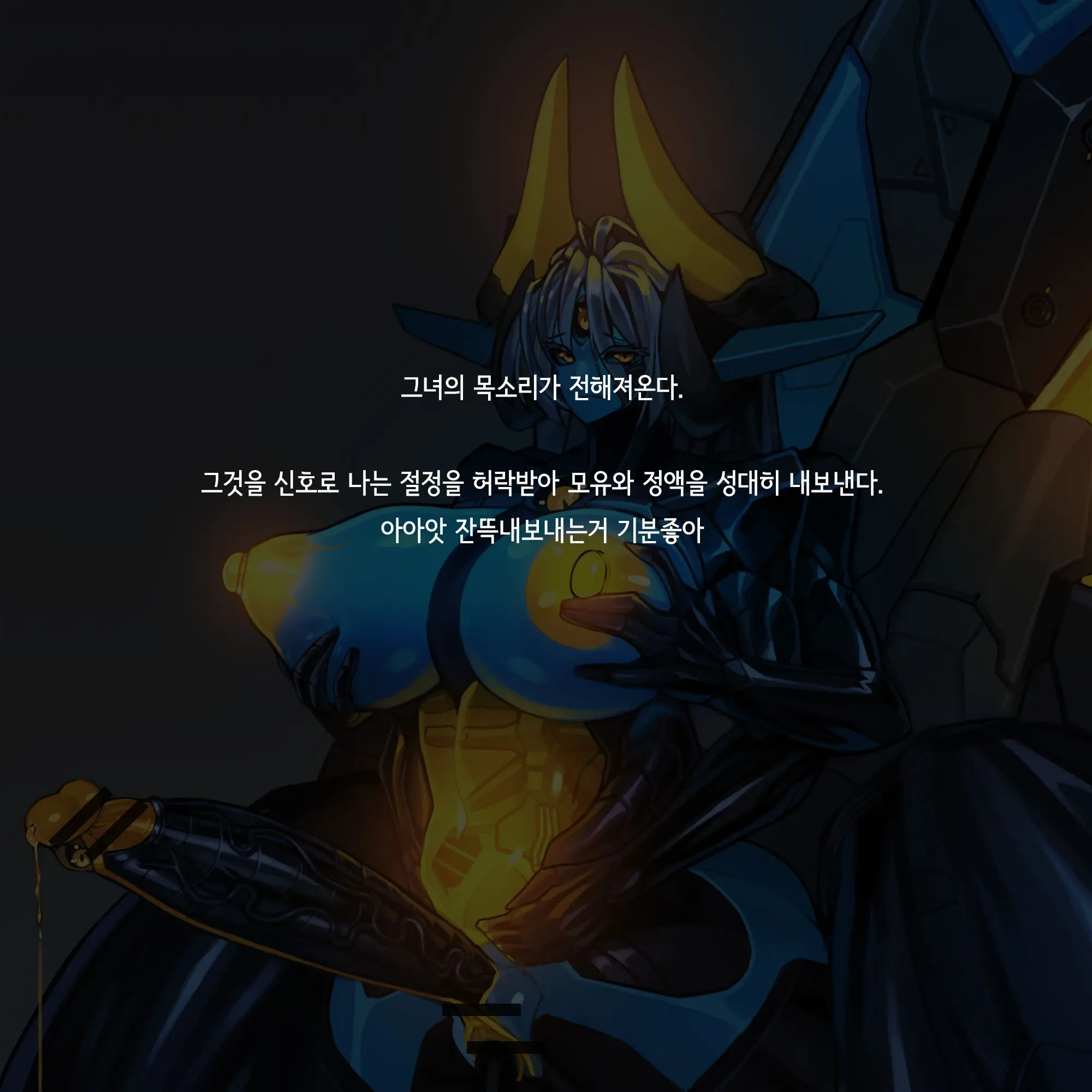 웹툰 이미지 296