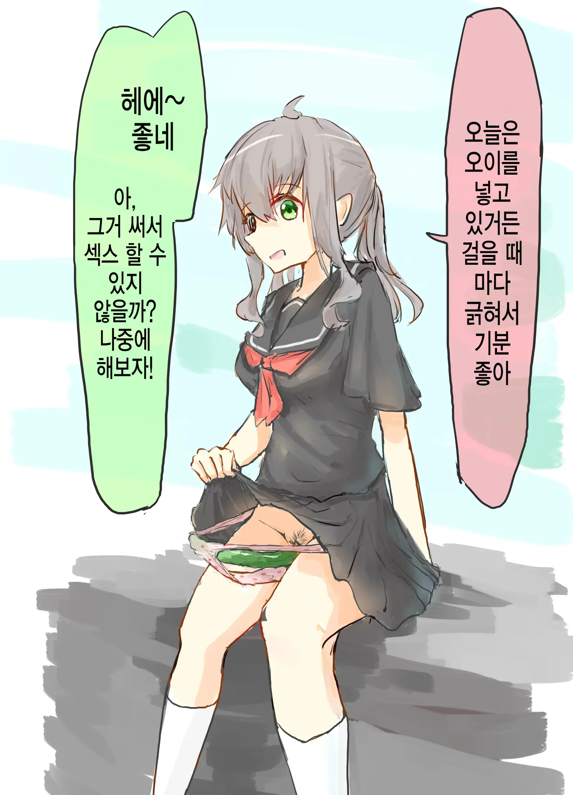 웹툰 이미지 131