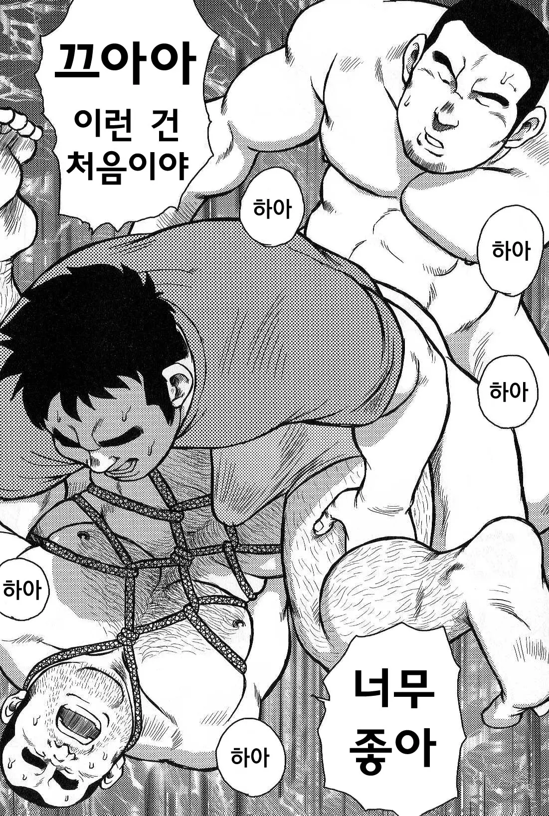 웹툰 이미지 135