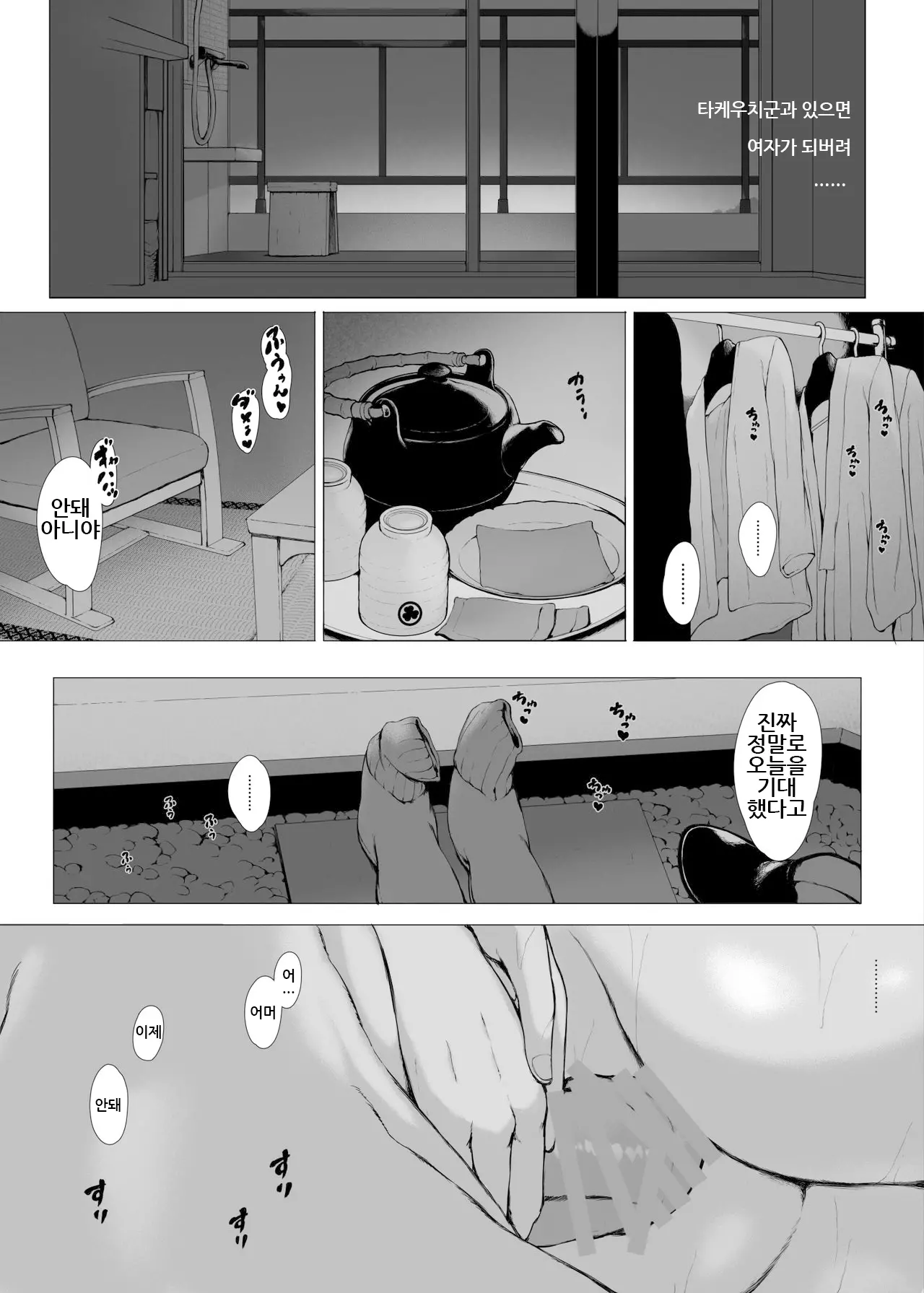웹툰 이미지 86