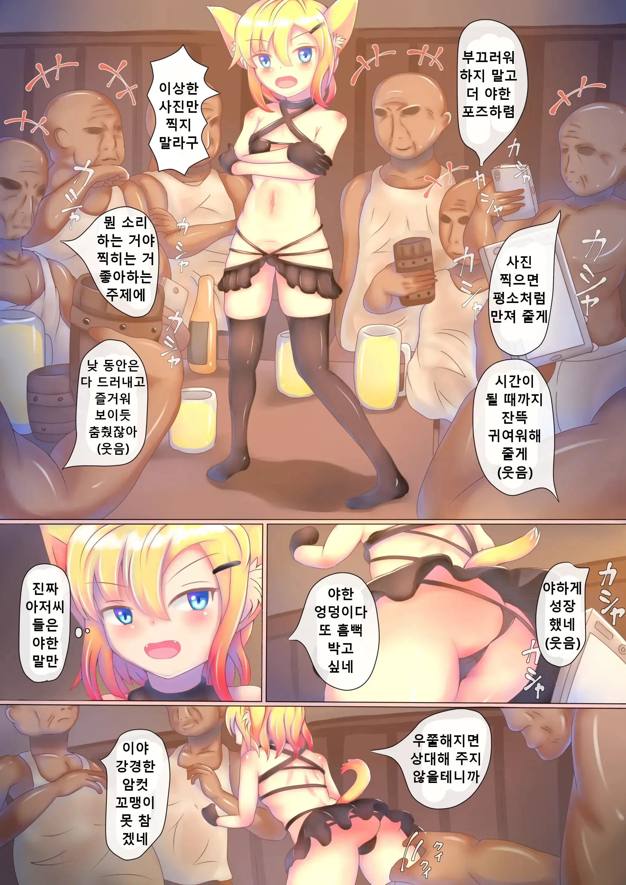 웹툰 이미지 13