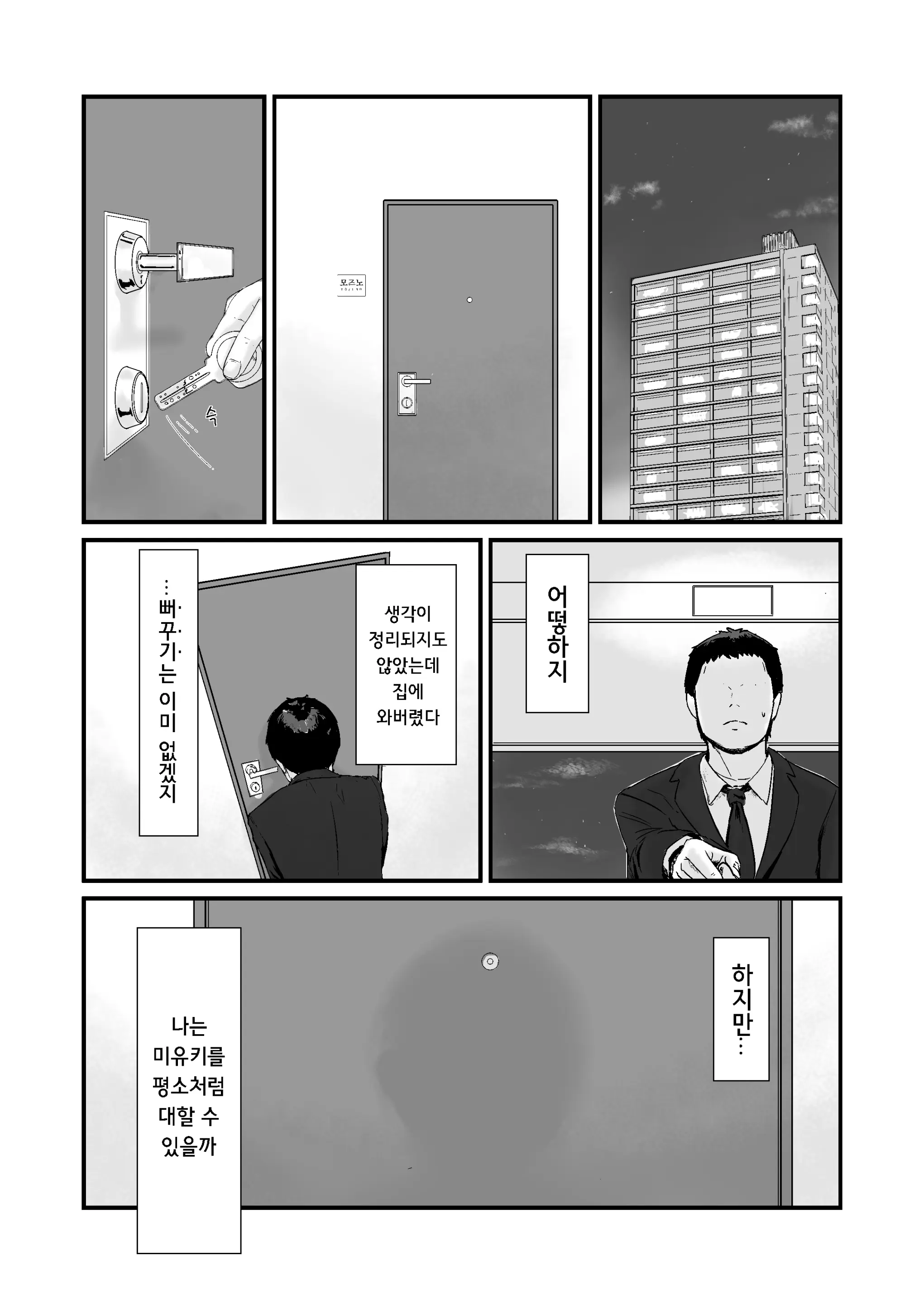 웹툰 이미지 22