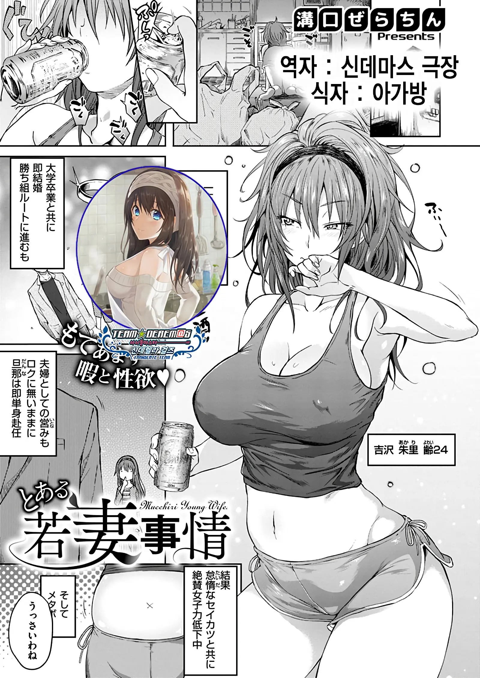 웹툰 이미지 0