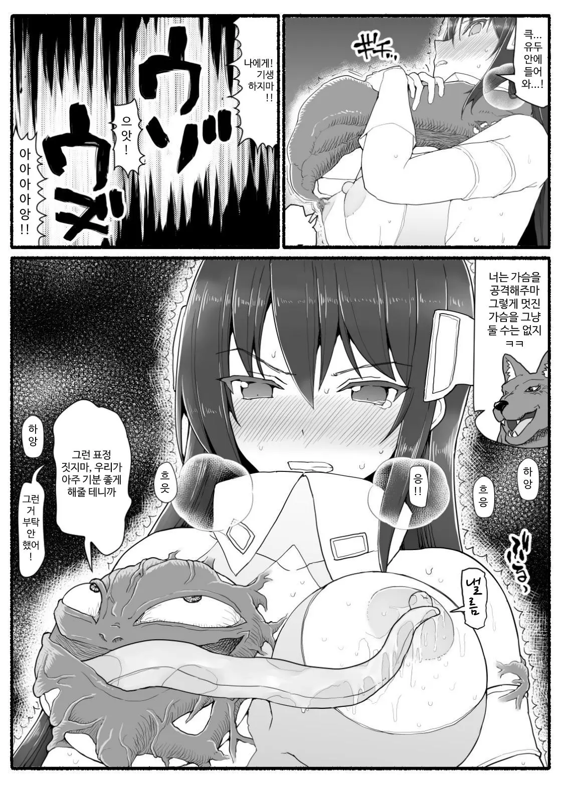 웹툰 이미지 460