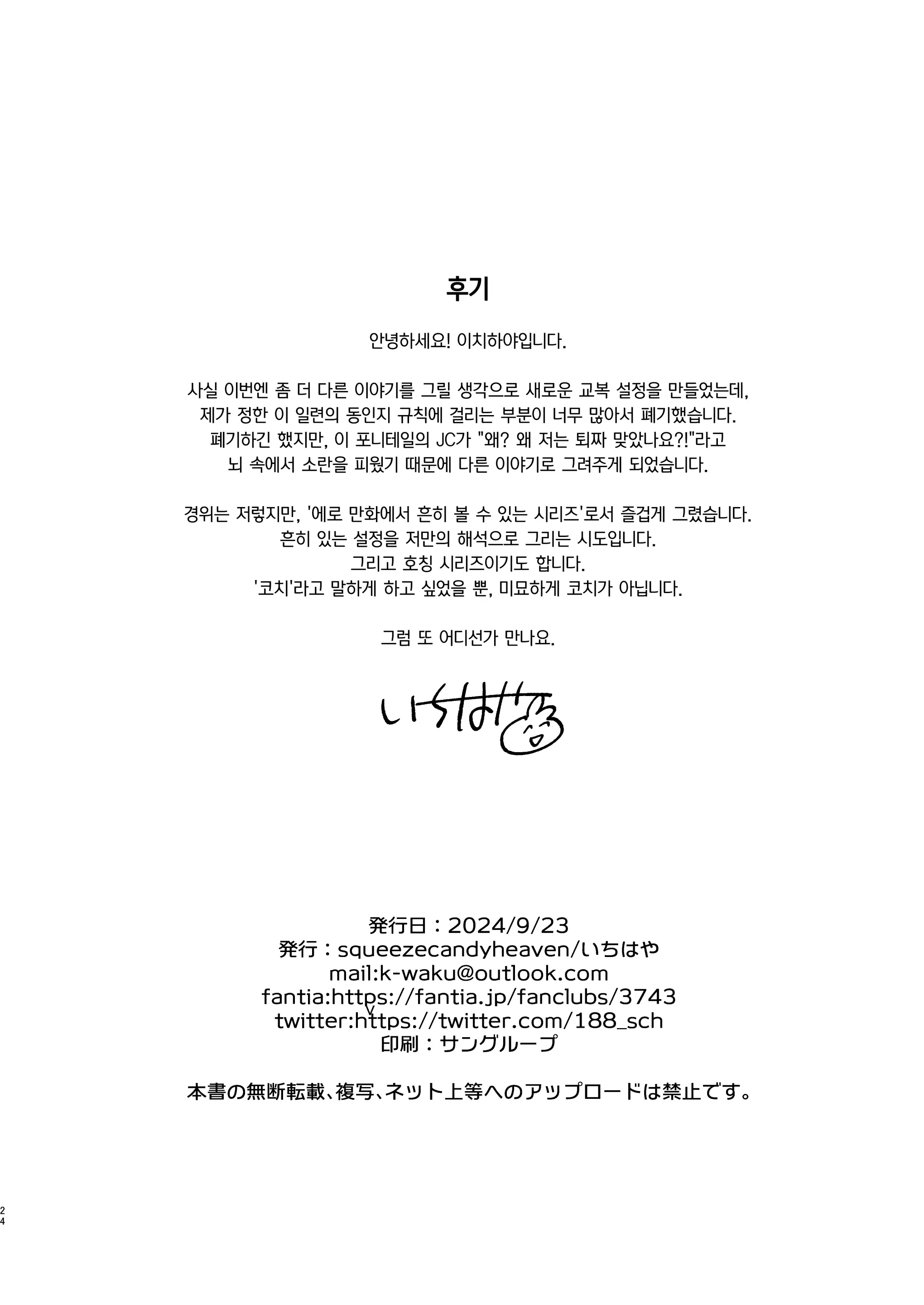 웹툰 이미지 22