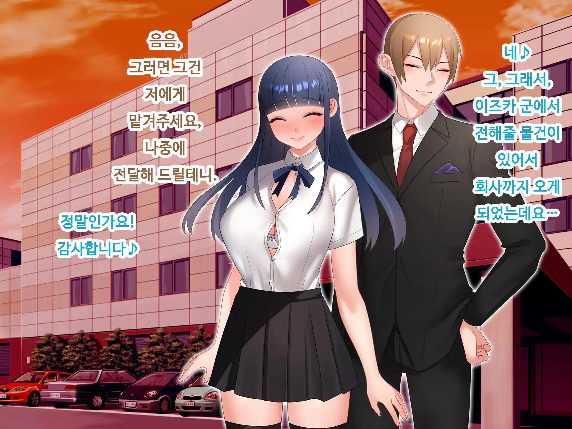 웹툰 이미지 78
