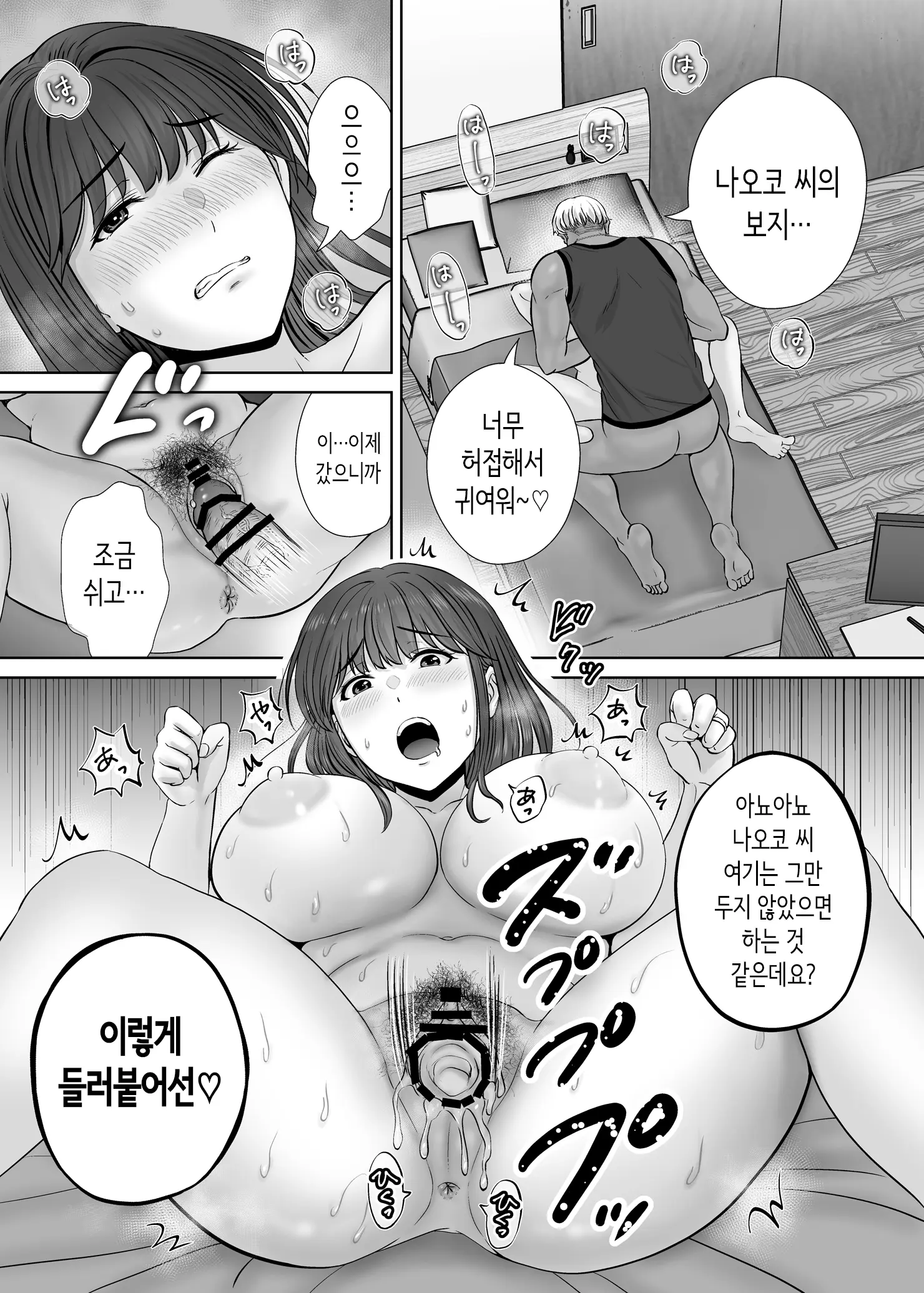 웹툰 이미지 73