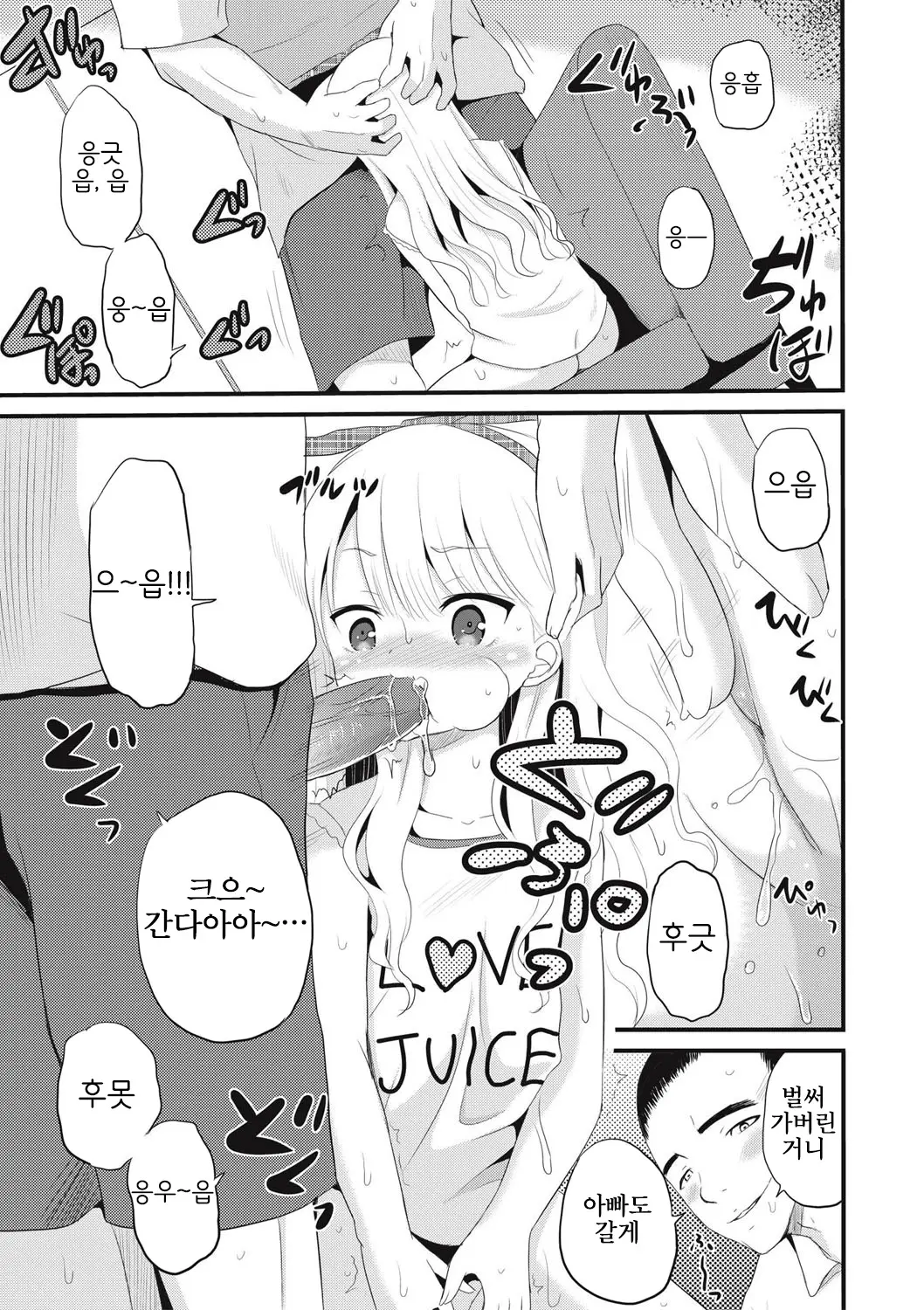 웹툰 이미지 131