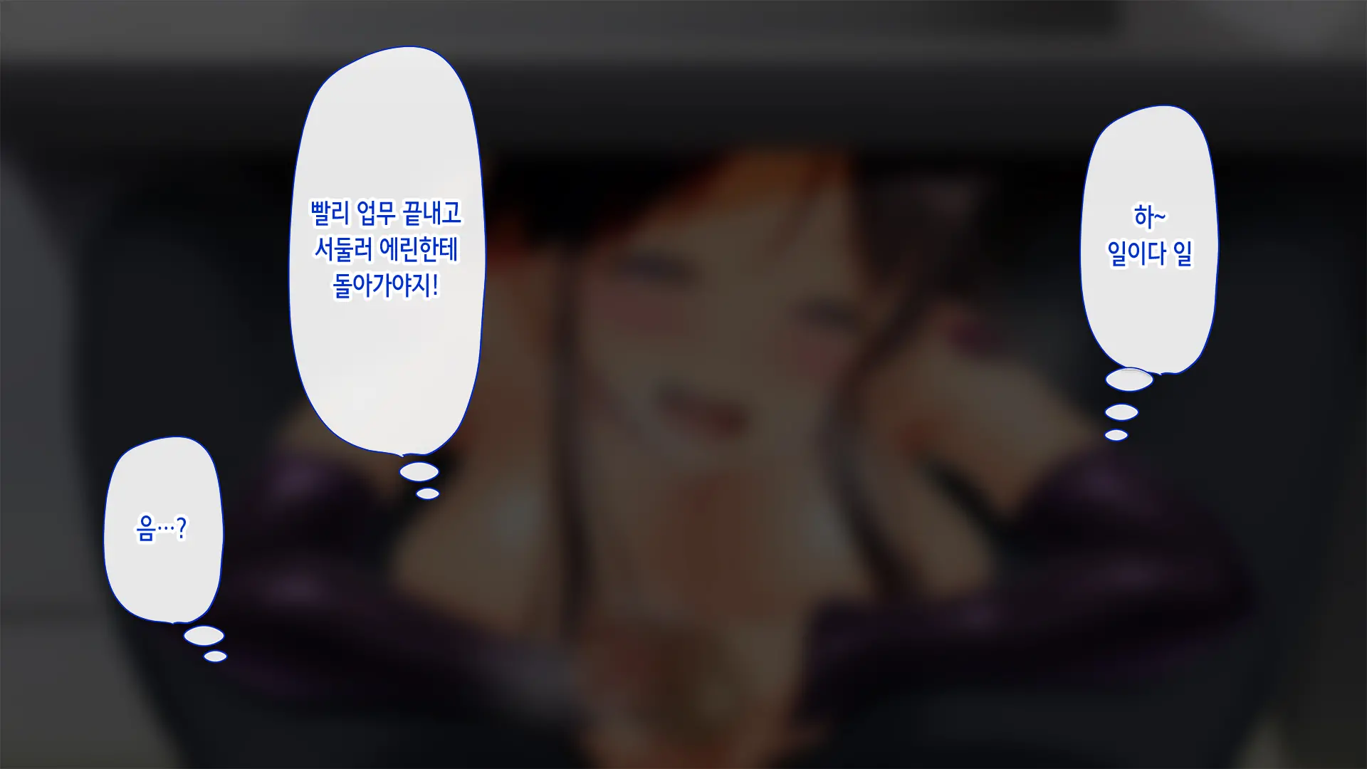 웹툰 이미지 109