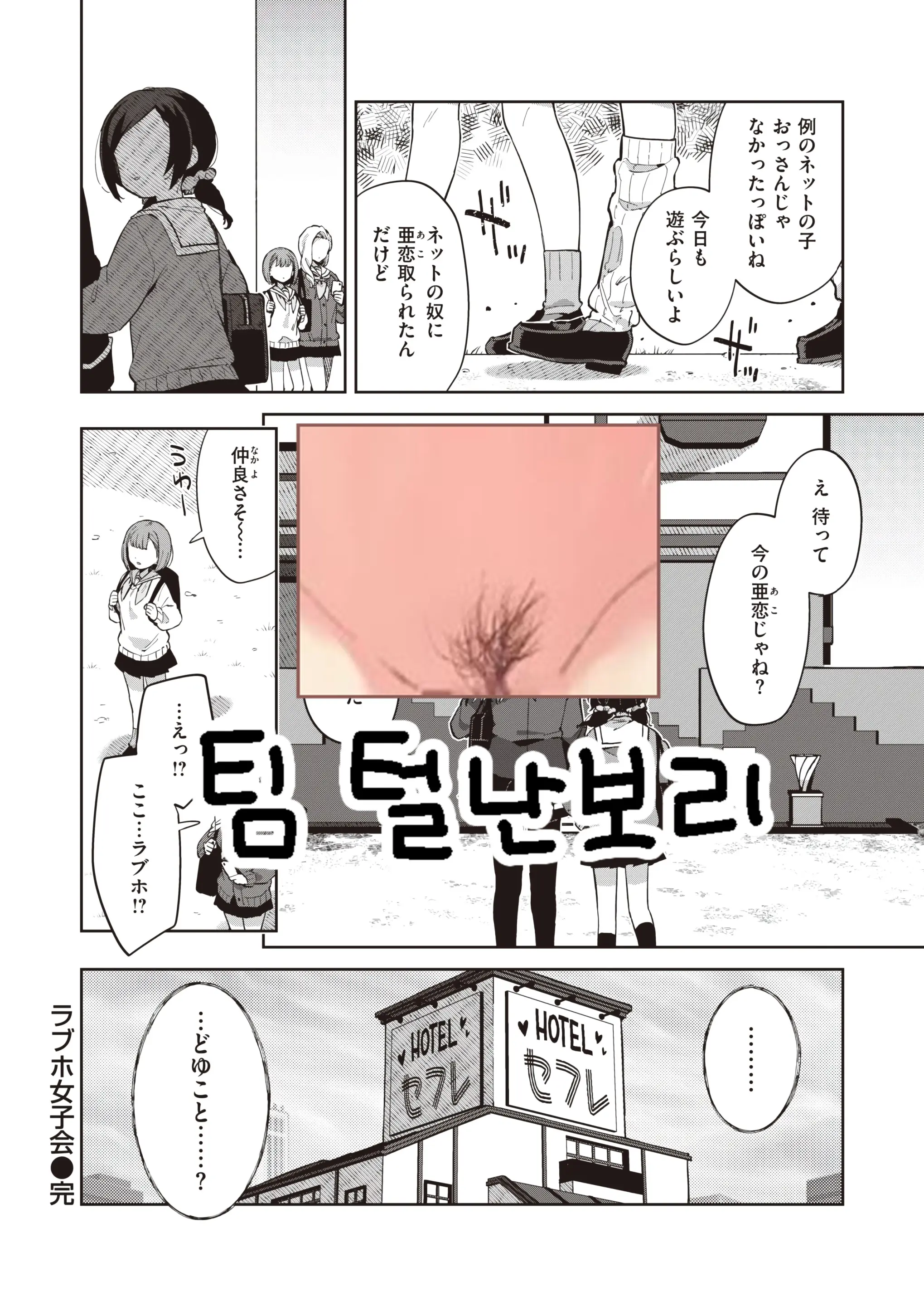 웹툰 이미지 20