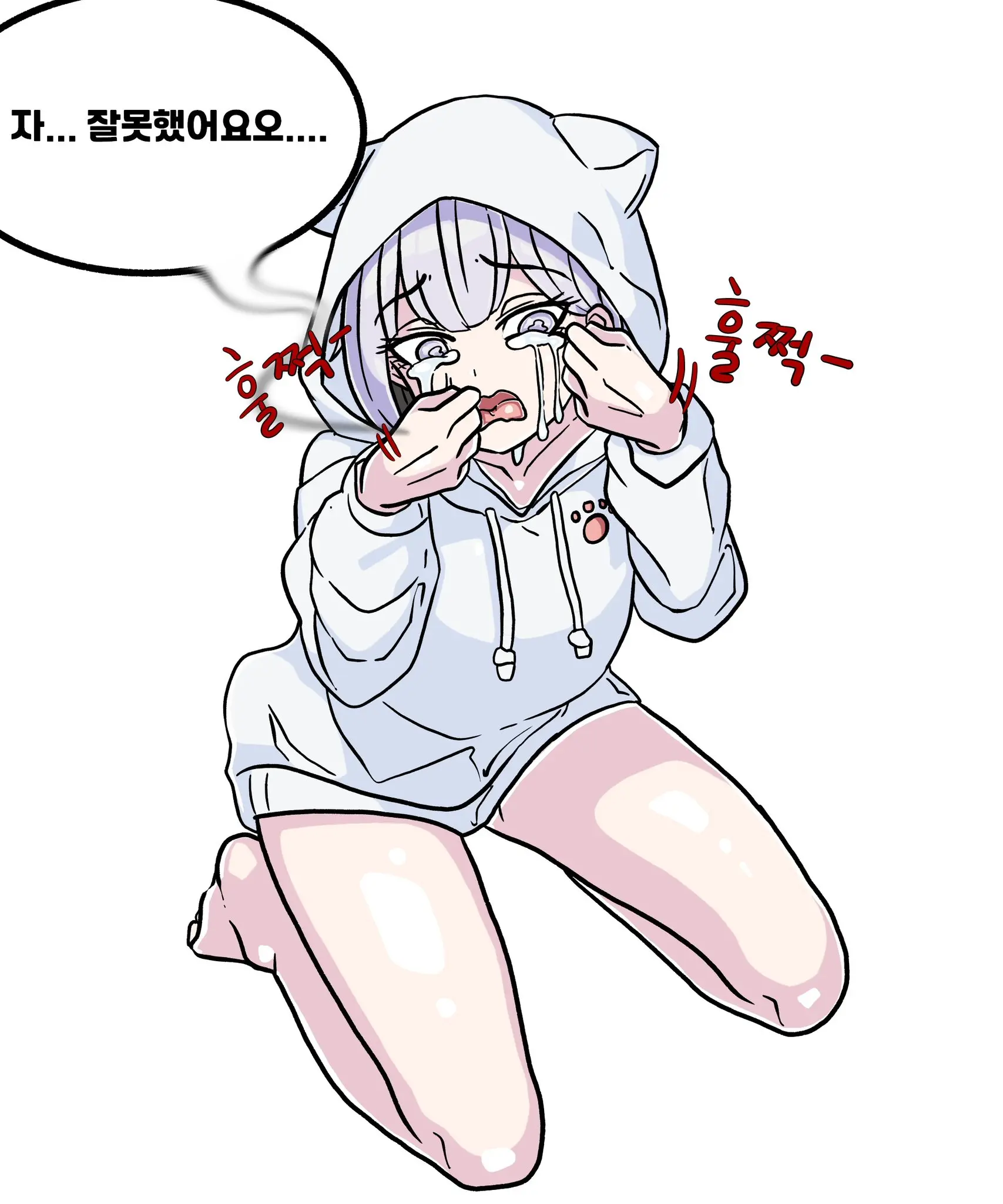 웹툰 이미지 173