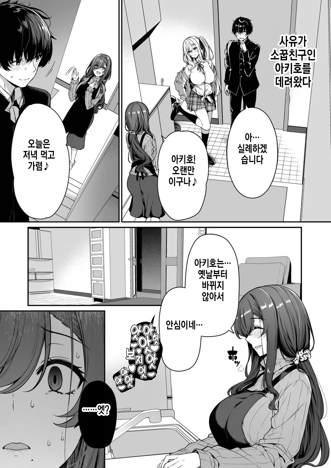 웹툰 이미지 10