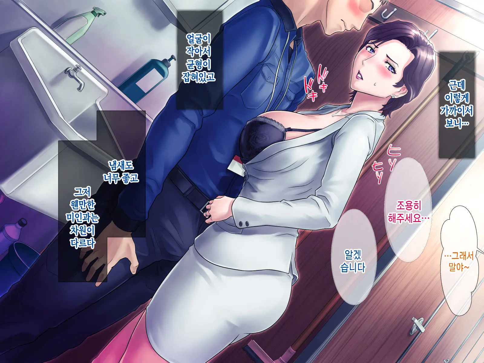 웹툰 이미지 35