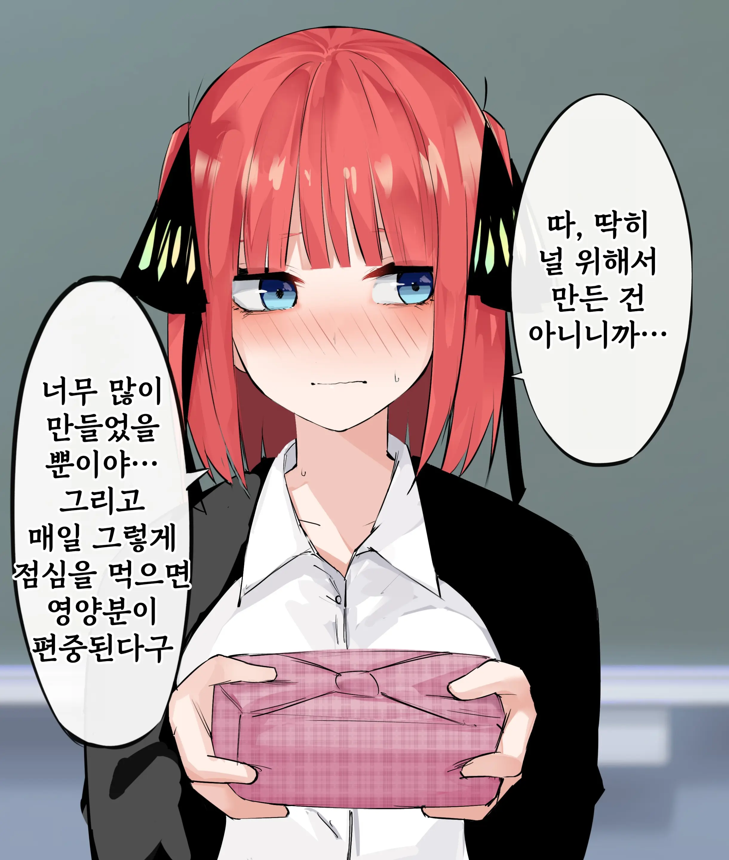 웹툰 이미지 14