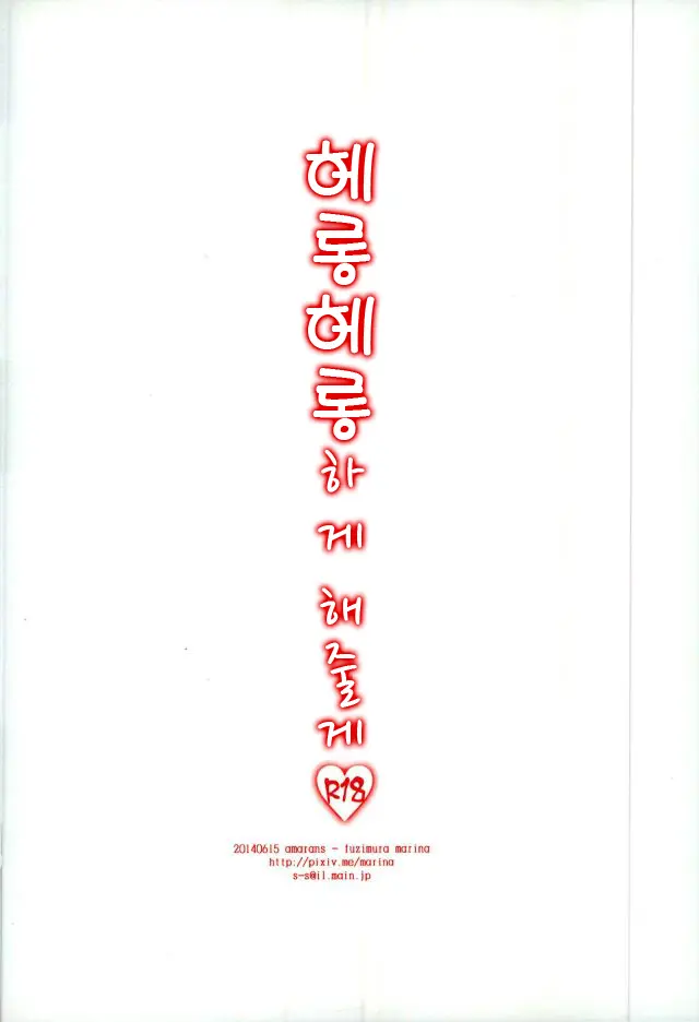 웹툰 이미지 21