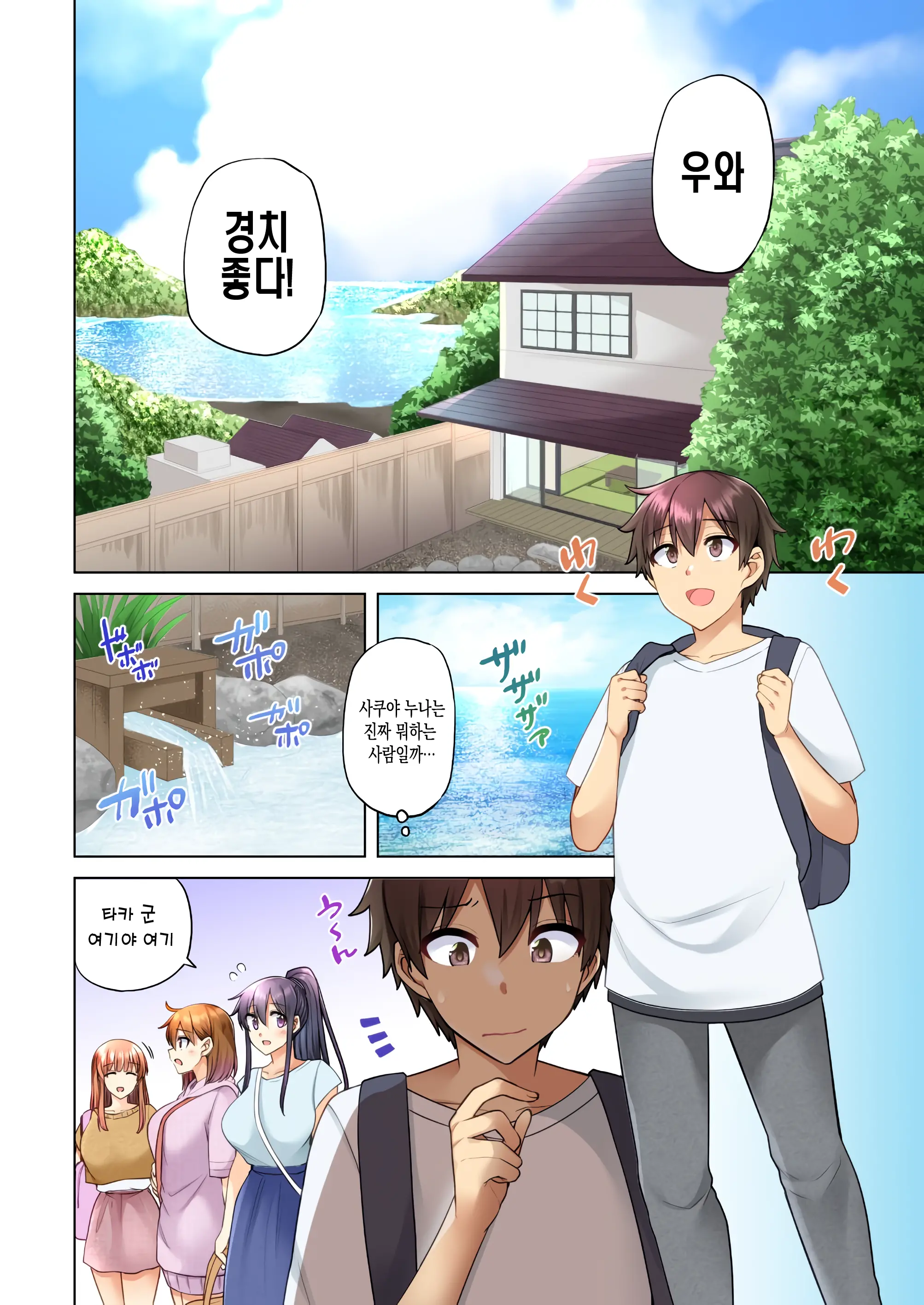 웹툰 이미지 6