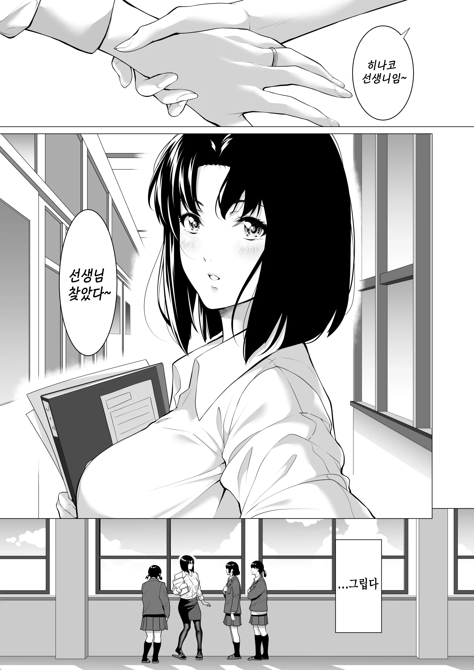 웹툰 이미지 71