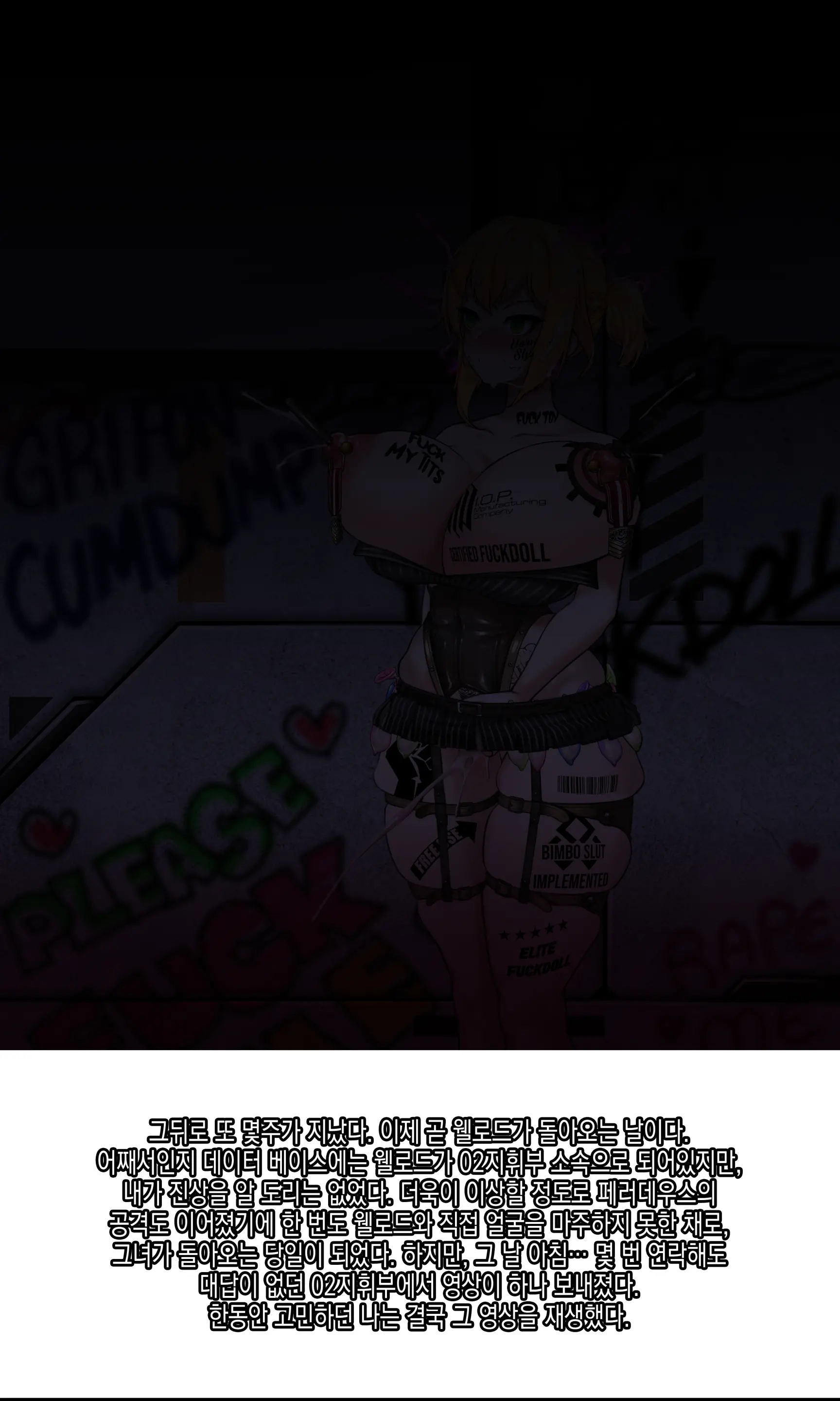 웹툰 이미지 64