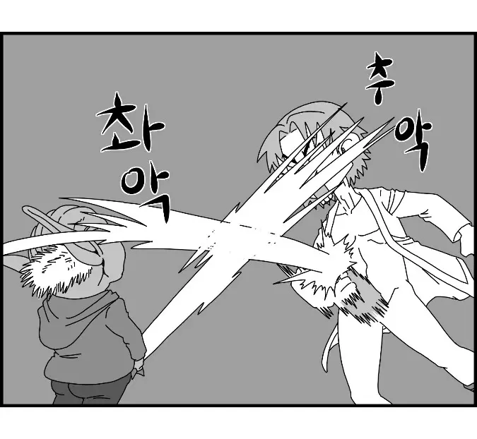 웹툰 이미지 158