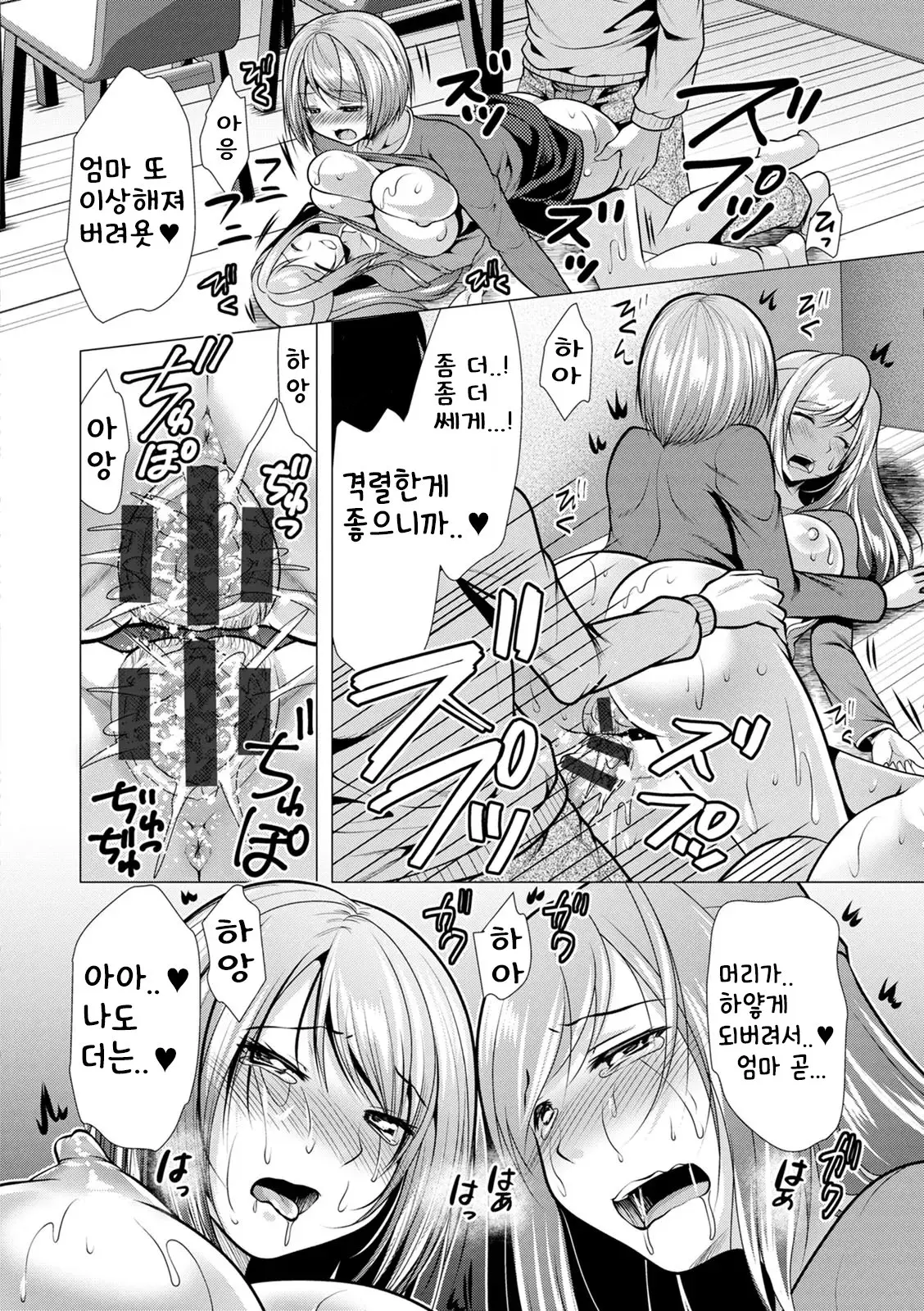 웹툰 이미지 113