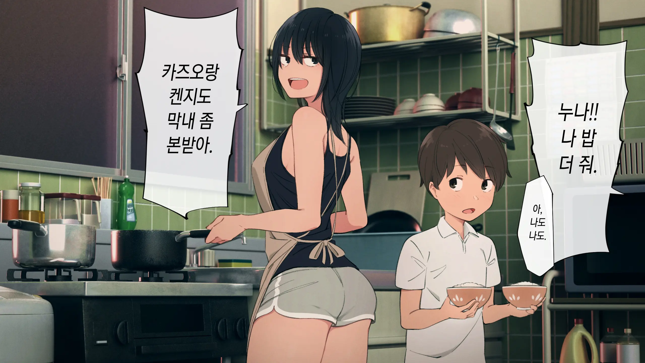 웹툰 이미지 13