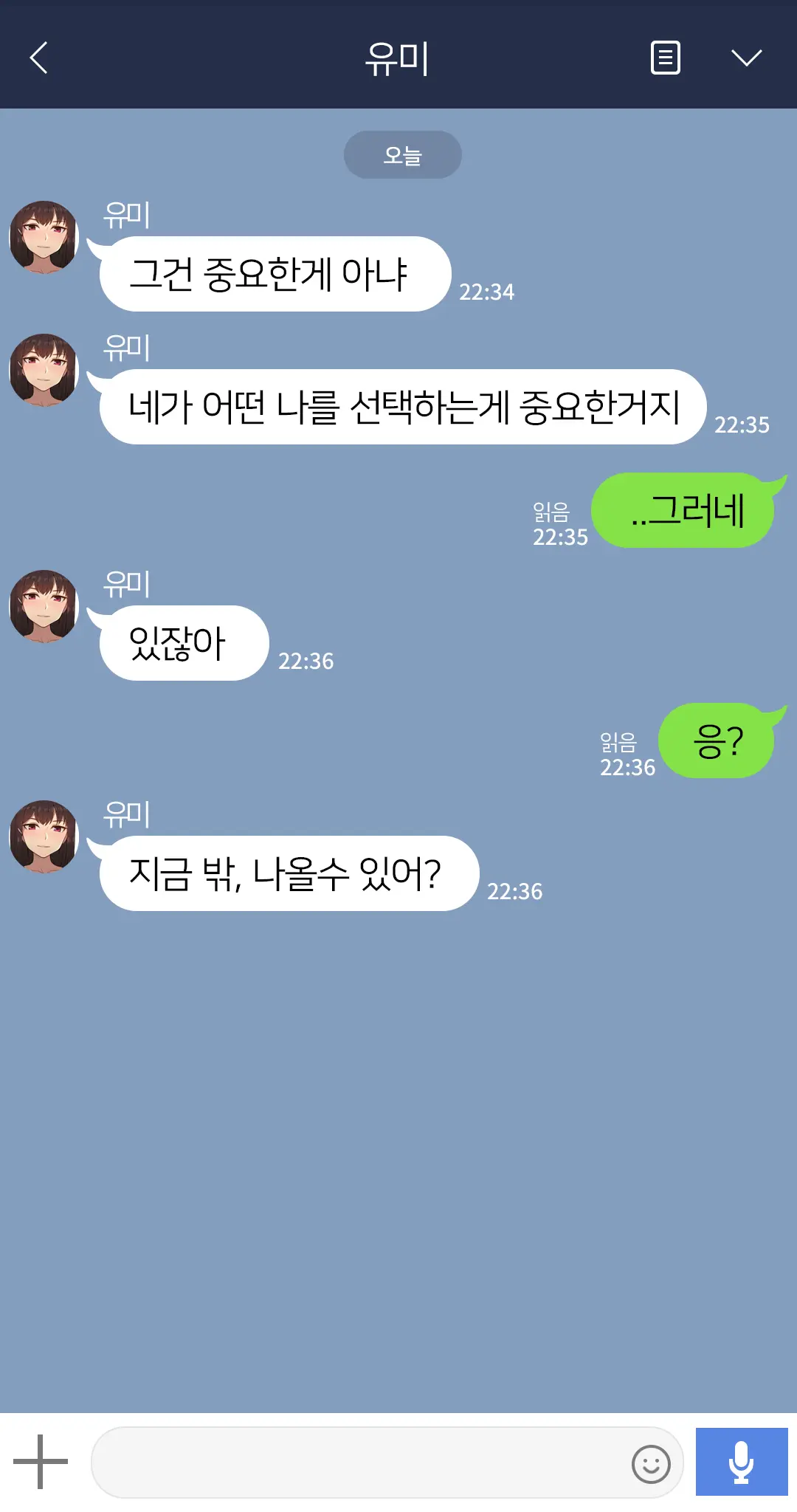 웹툰 이미지 379