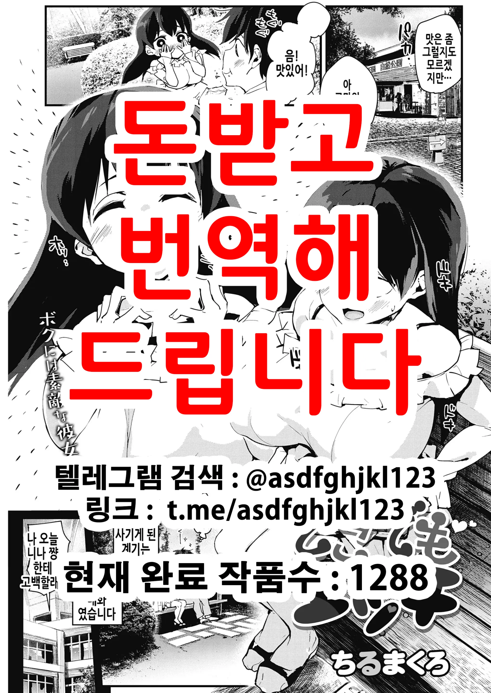 웹툰 이미지 0