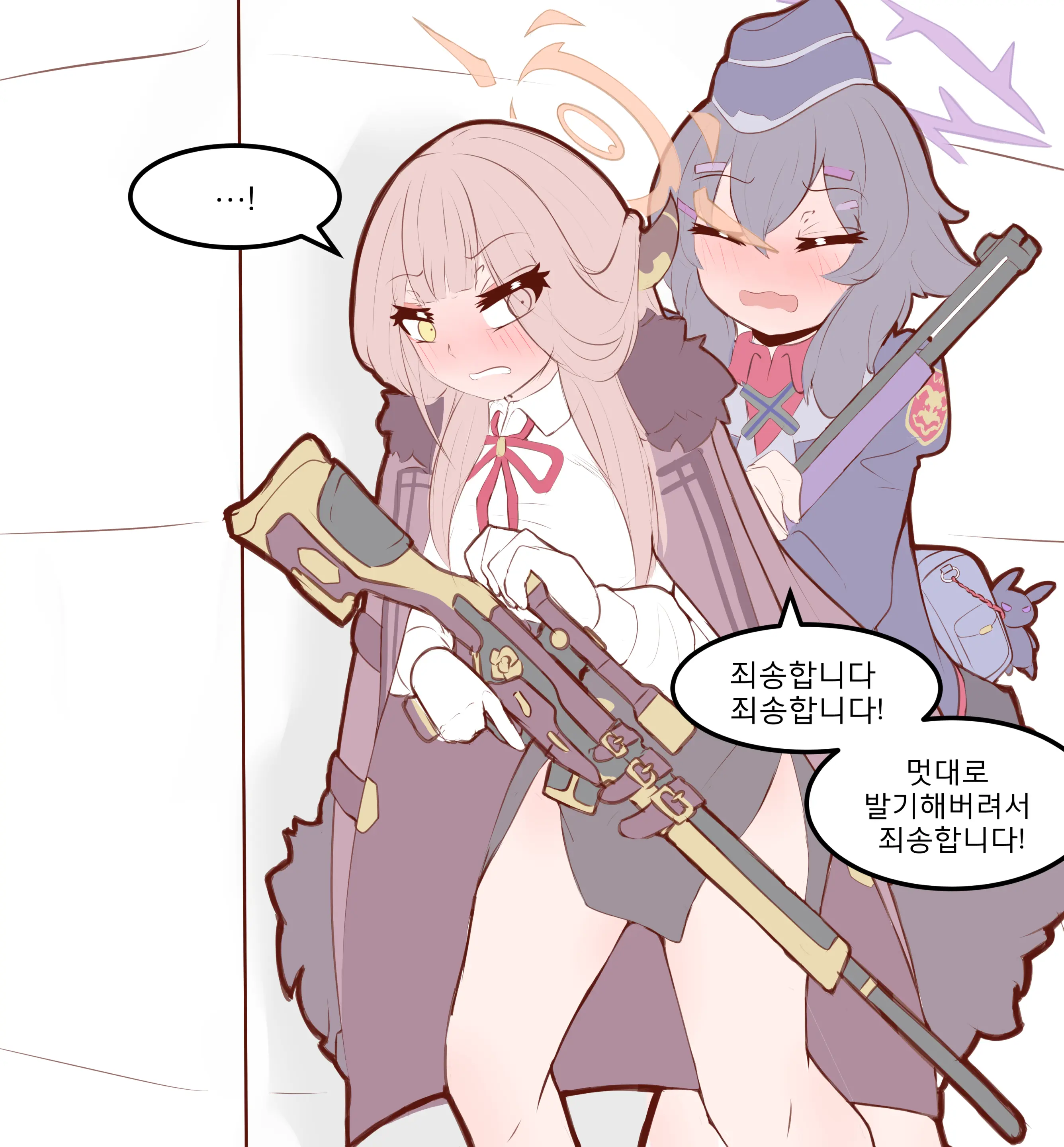 웹툰 이미지 490