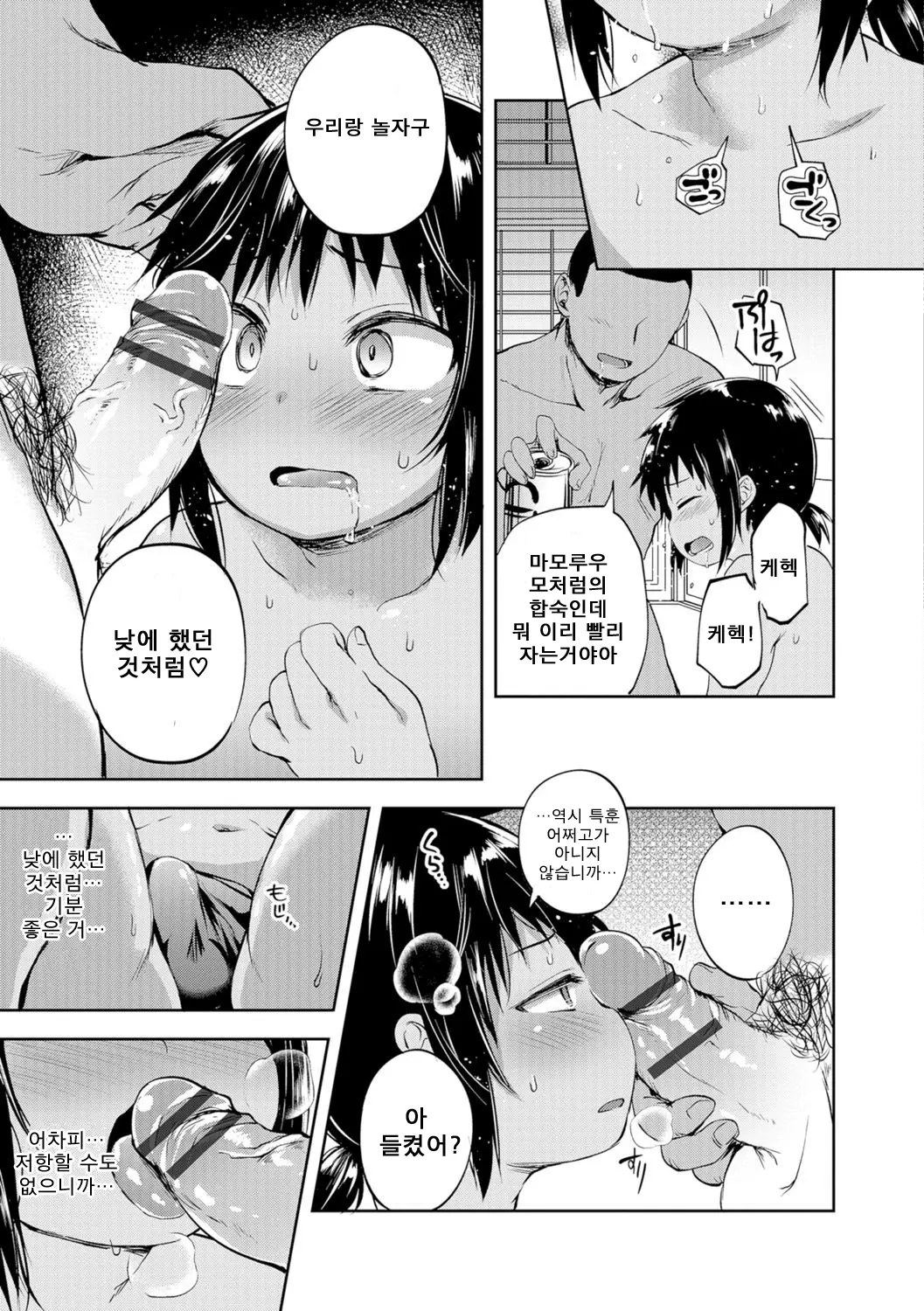 웹툰 이미지 114