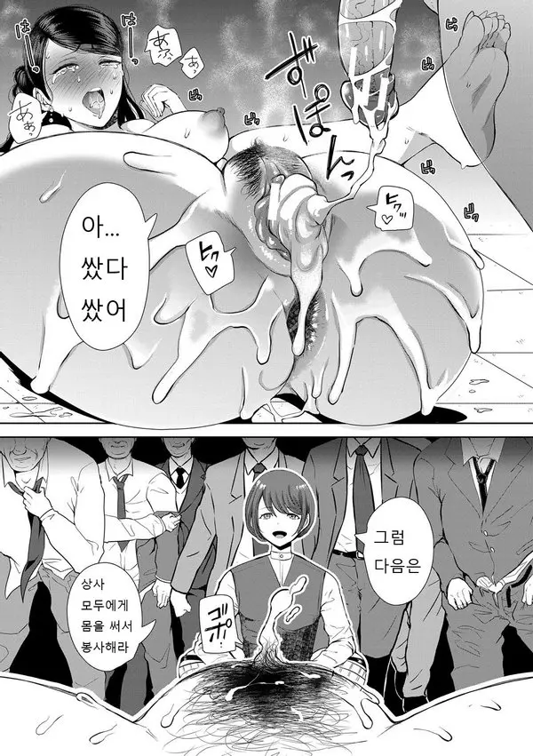웹툰 이미지 104