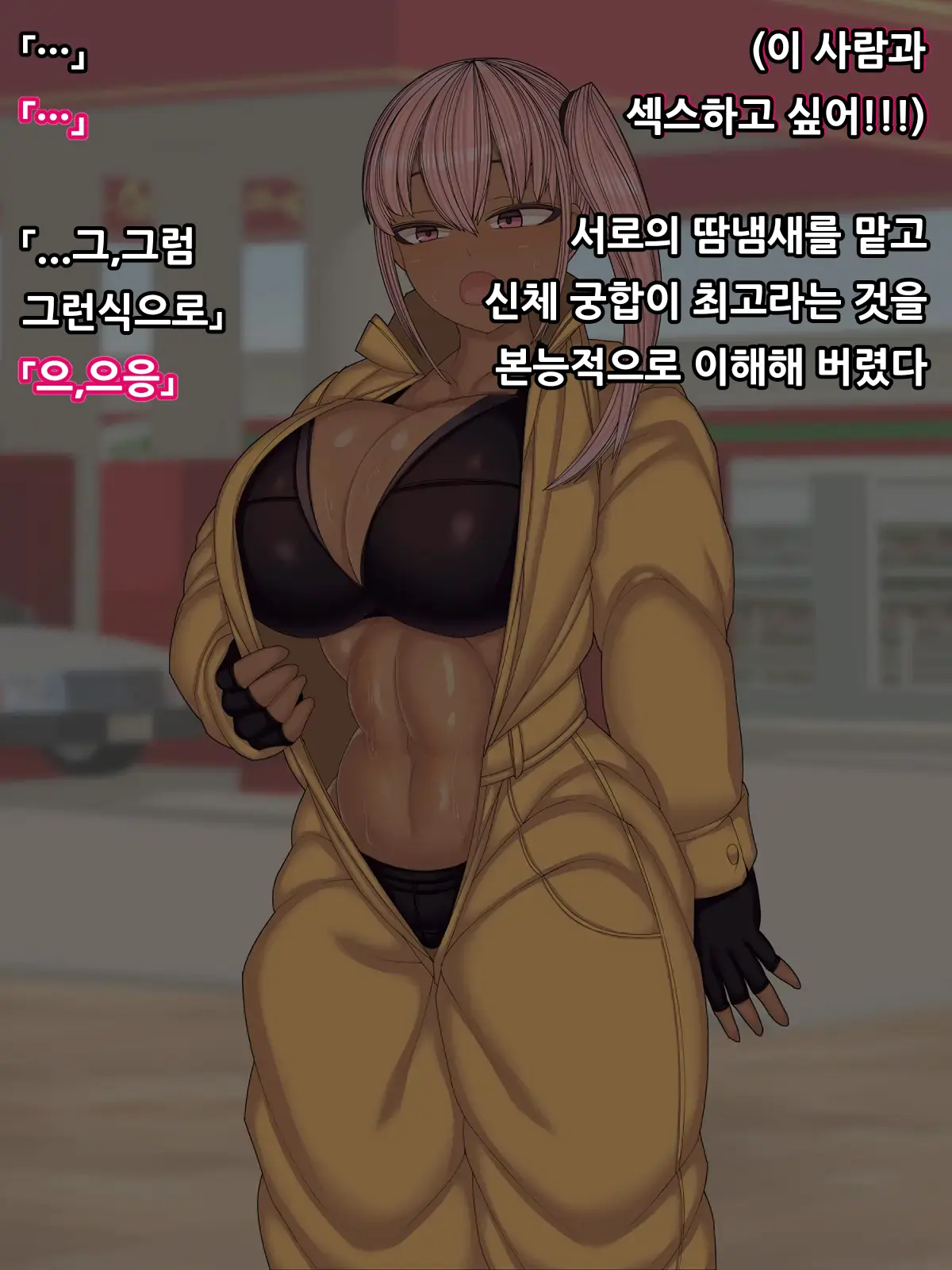 웹툰 이미지 4
