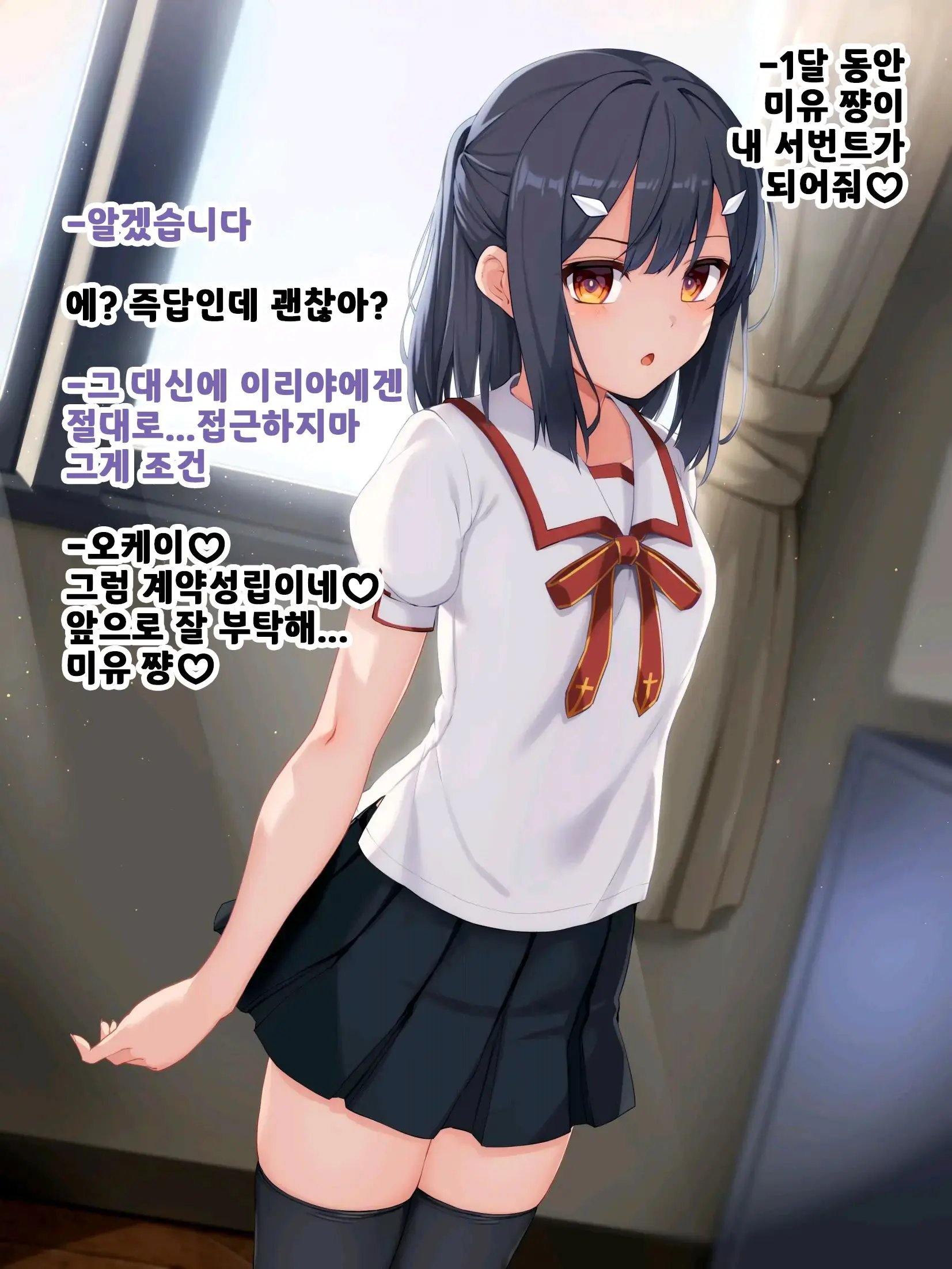 웹툰 이미지 5