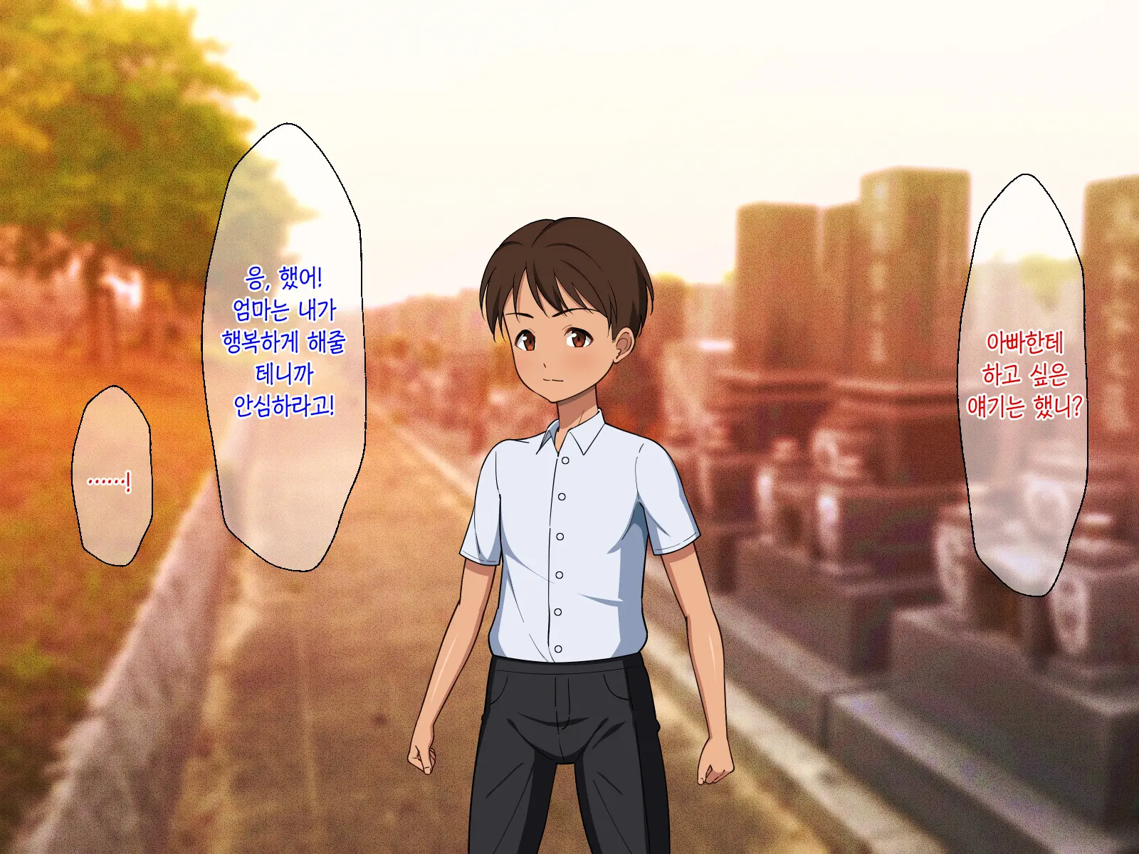 웹툰 이미지 109