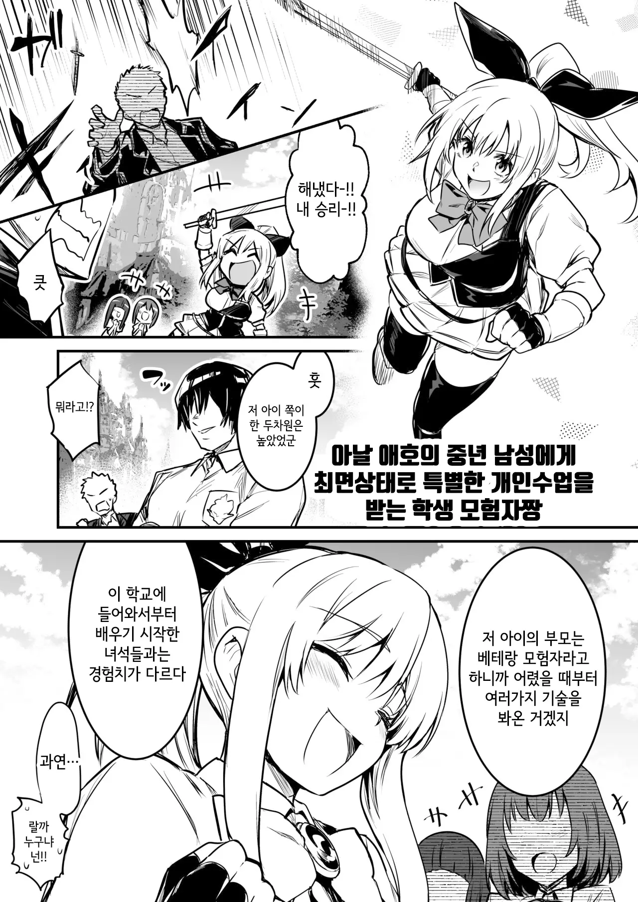 웹툰 이미지 110