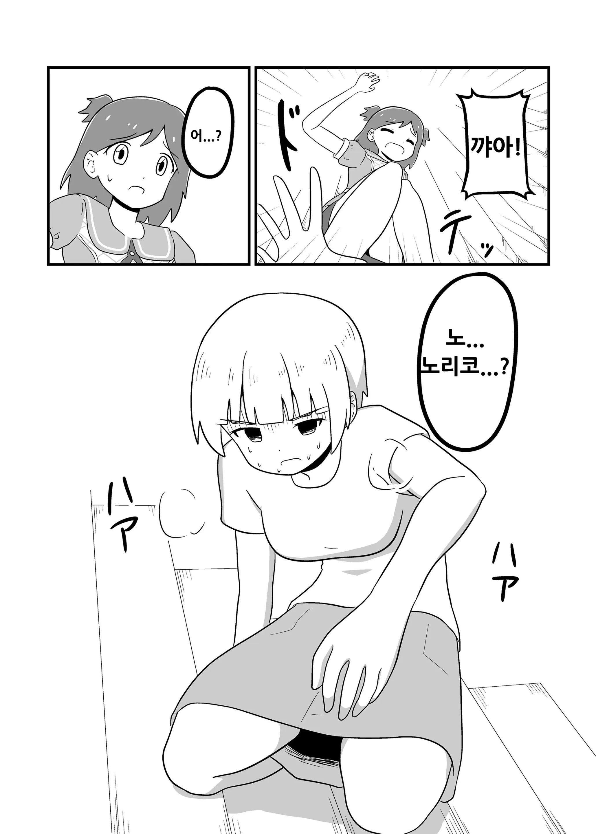 웹툰 이미지 121