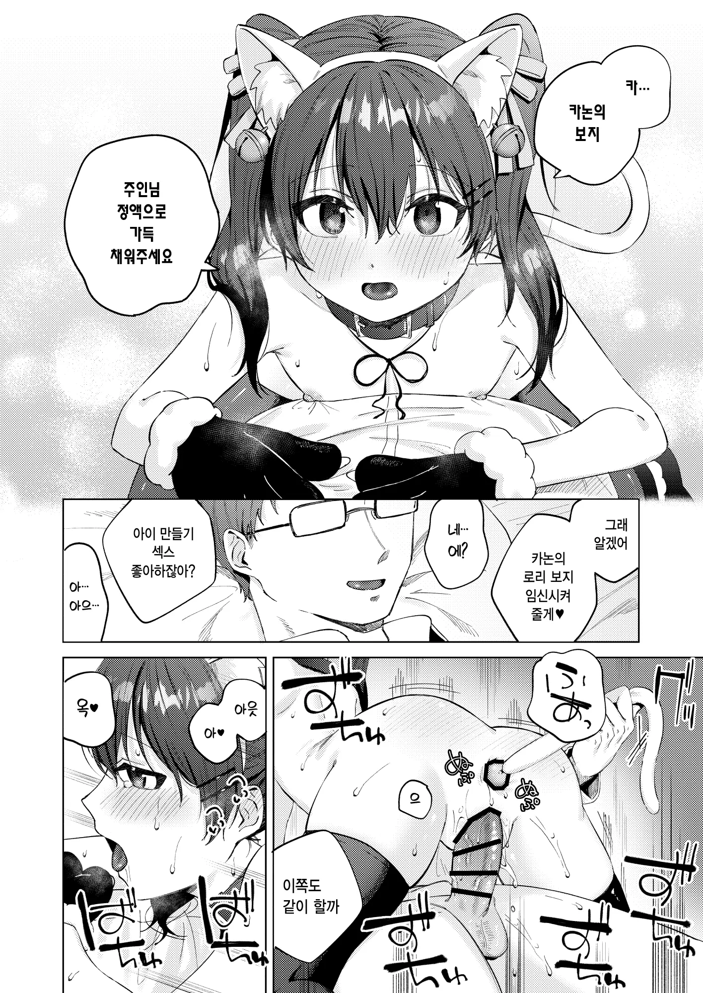 웹툰 이미지 34