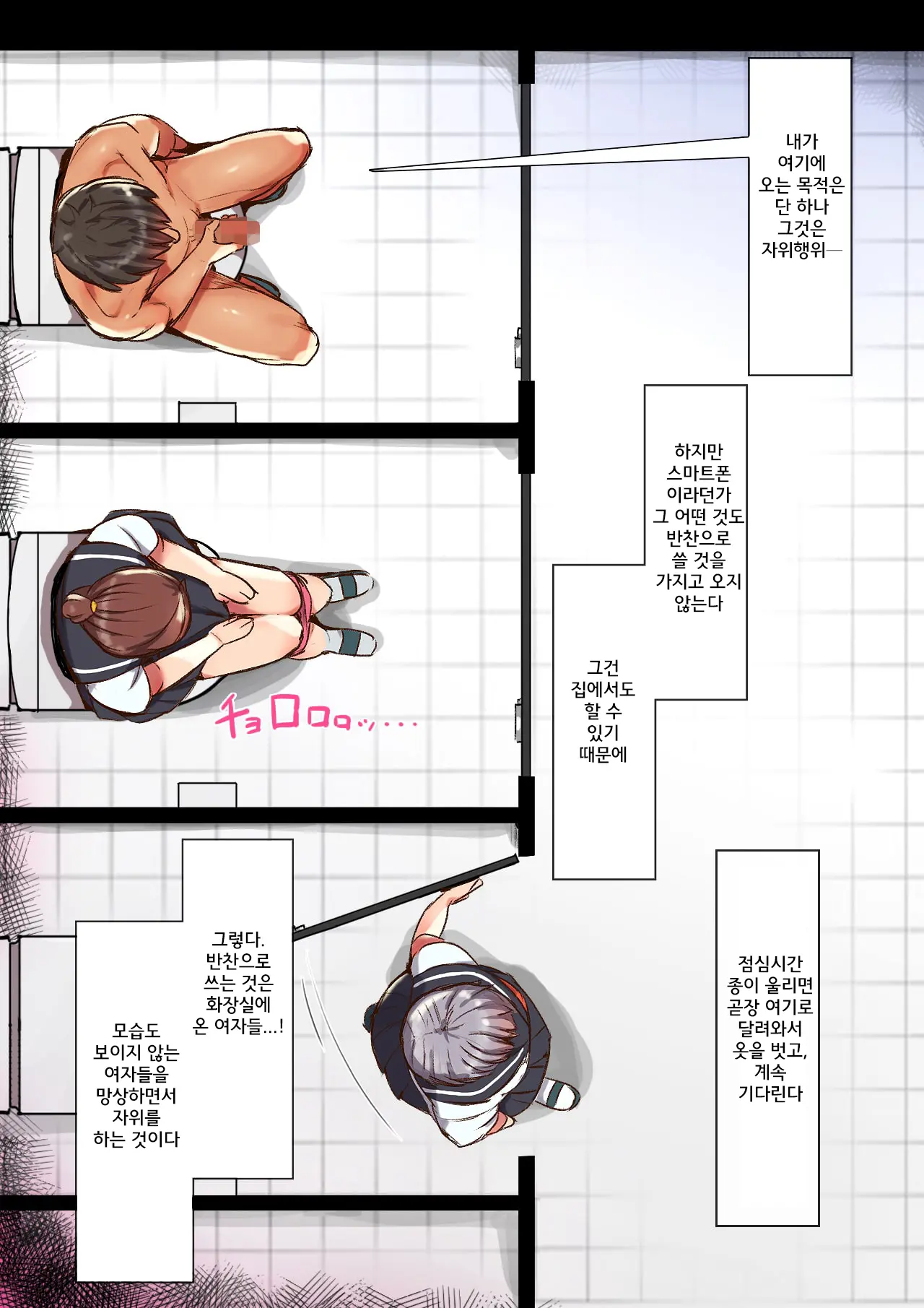 웹툰 이미지 3