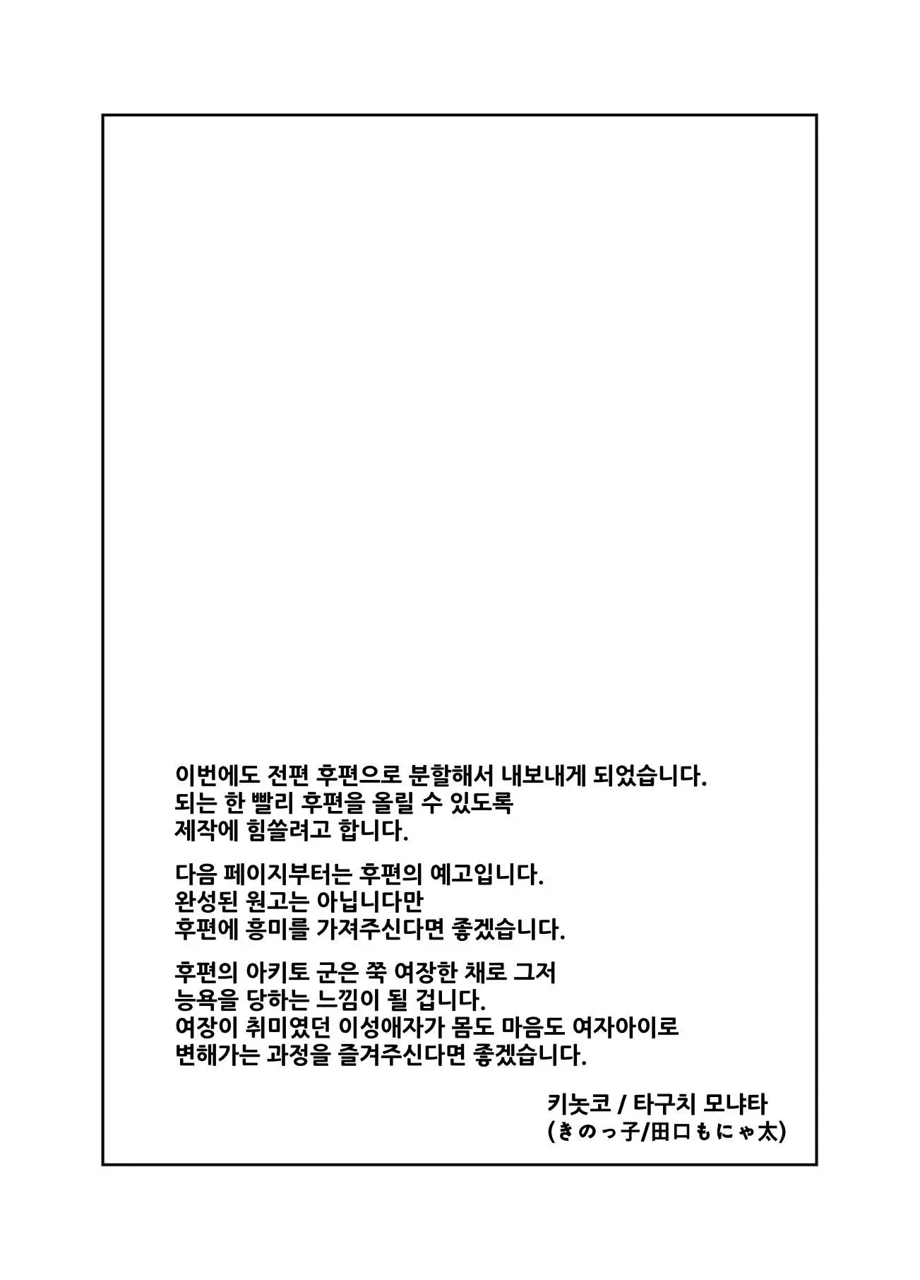 웹툰 이미지 47