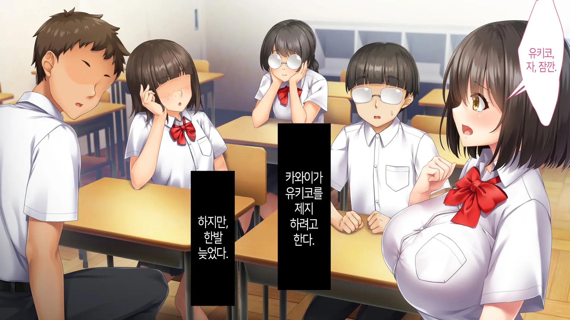 웹툰 이미지 255