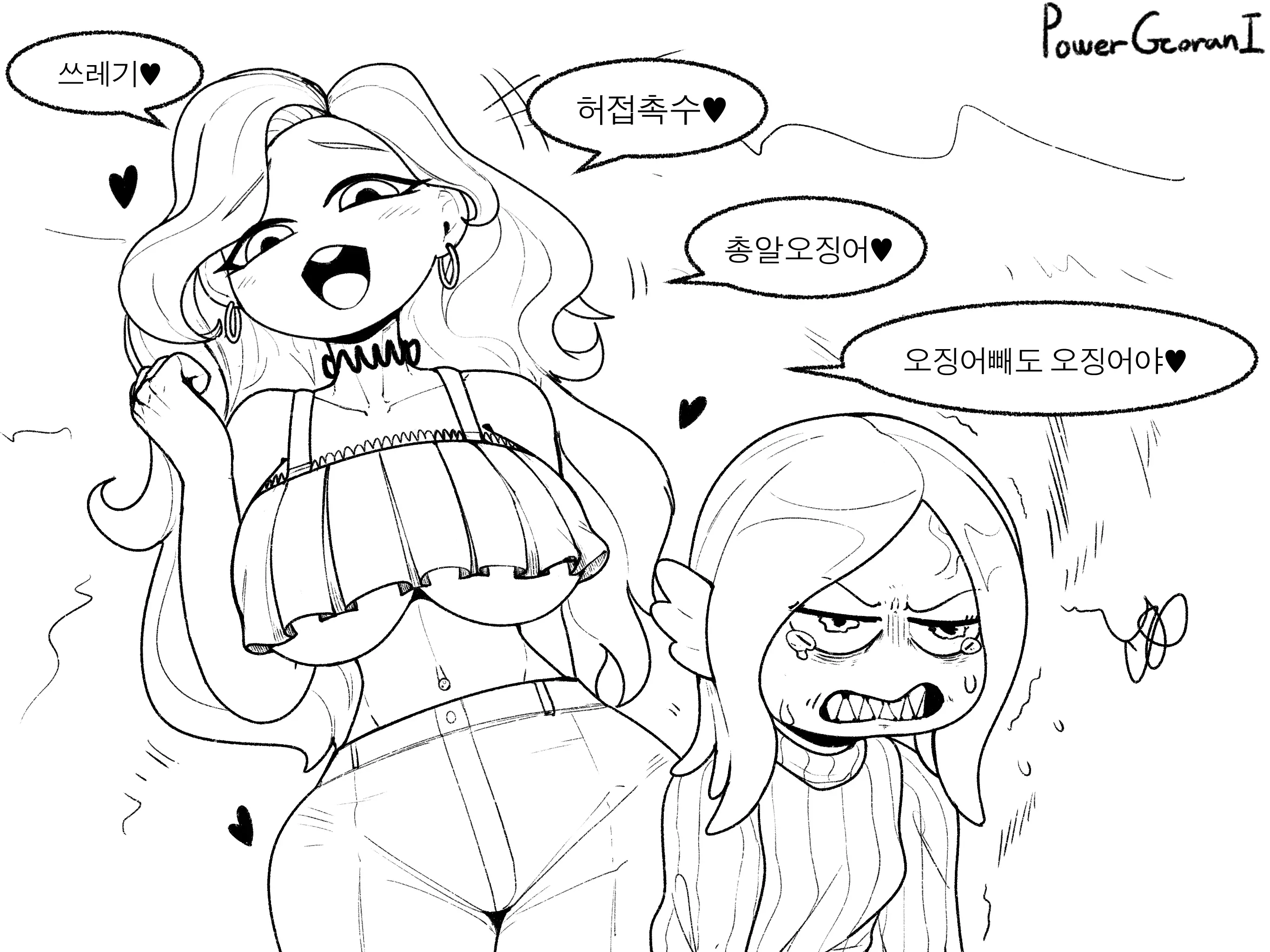 웹툰 이미지 0