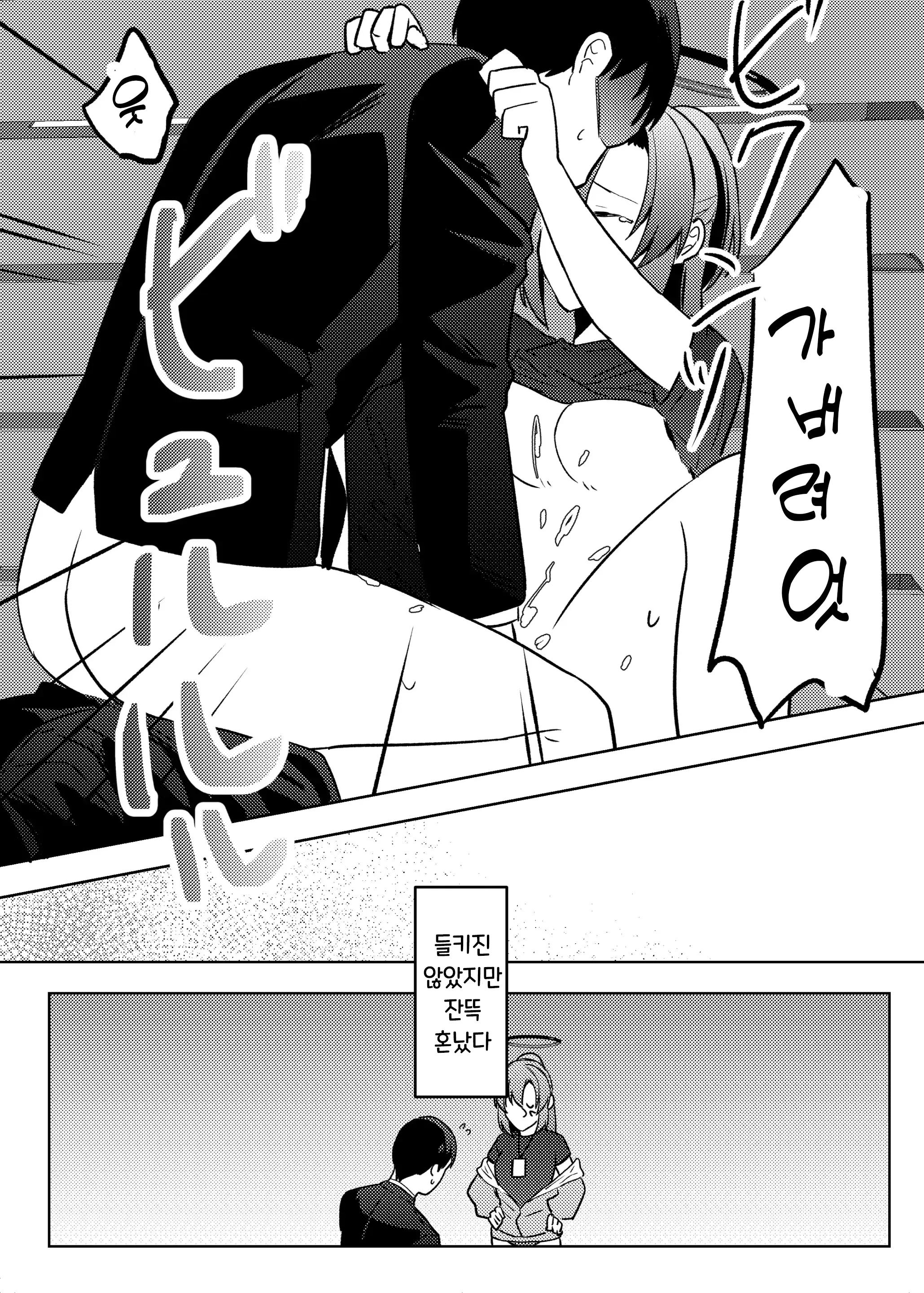 웹툰 이미지 19