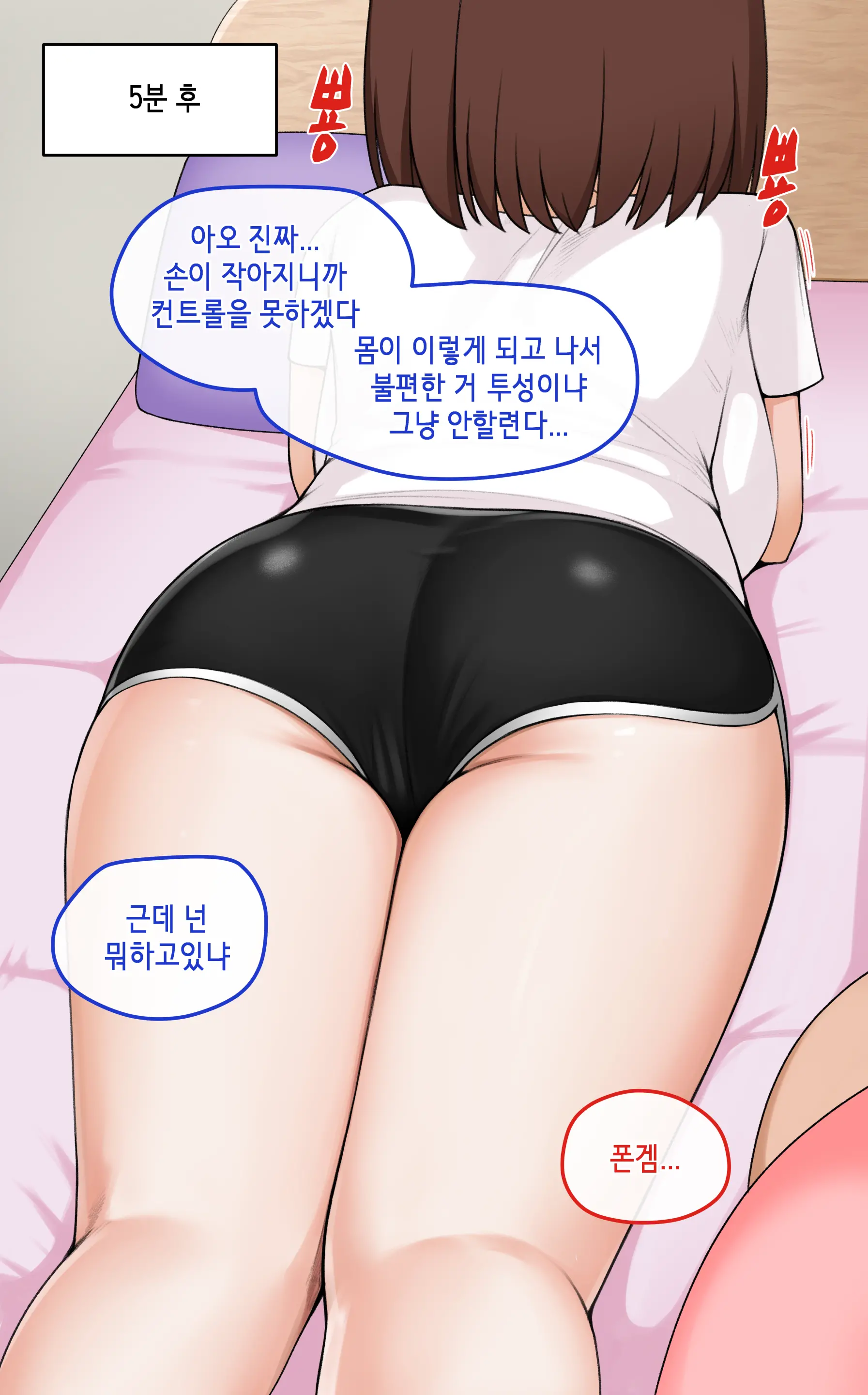 웹툰 이미지 397