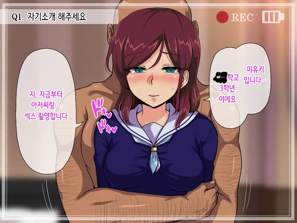 웹툰 이미지 7