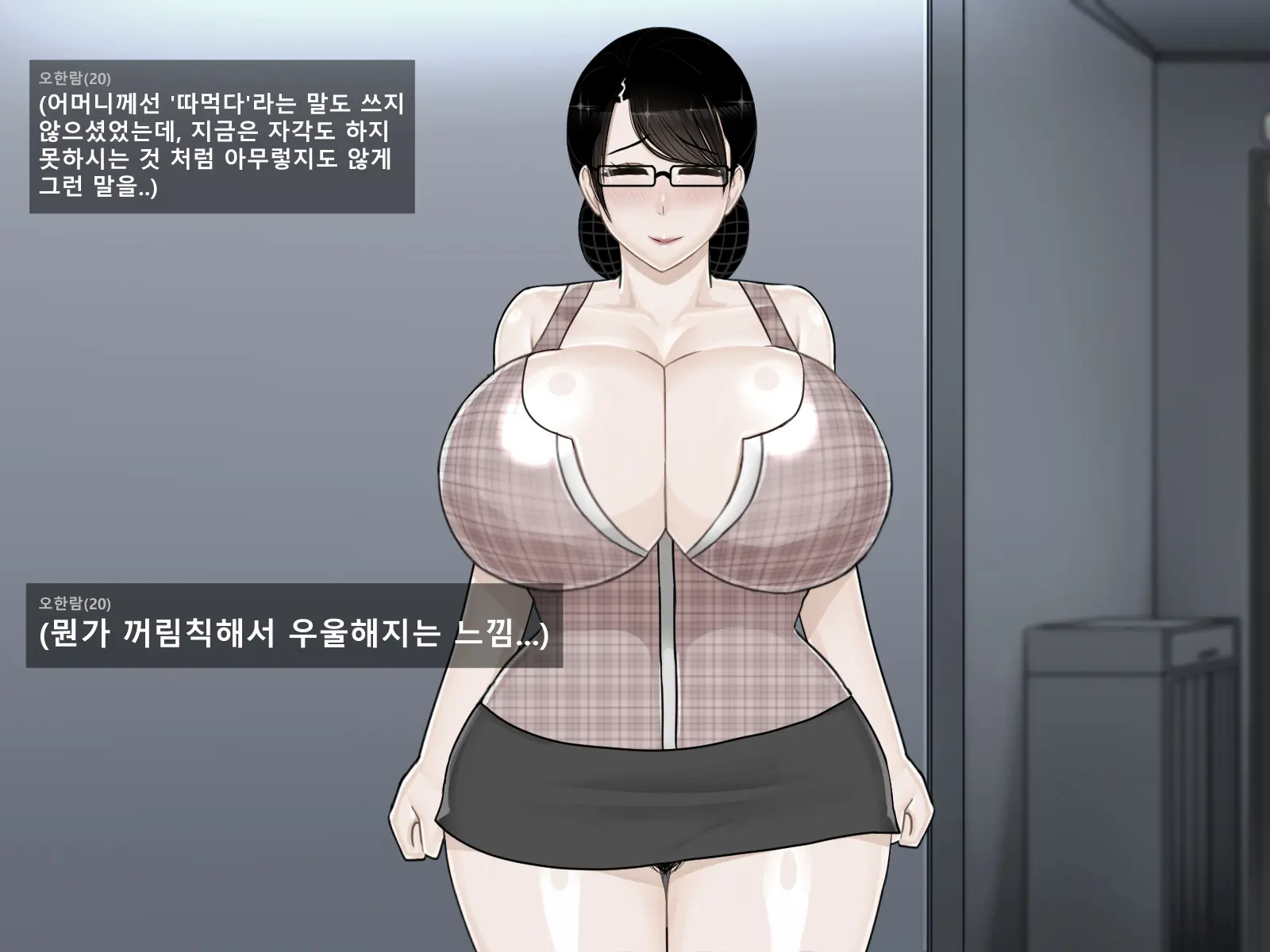 웹툰 이미지 98