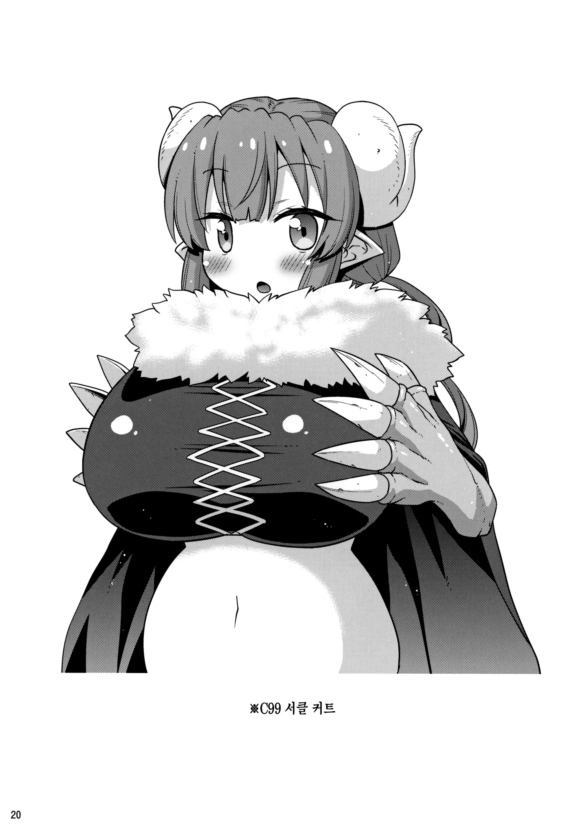 웹툰 이미지 19